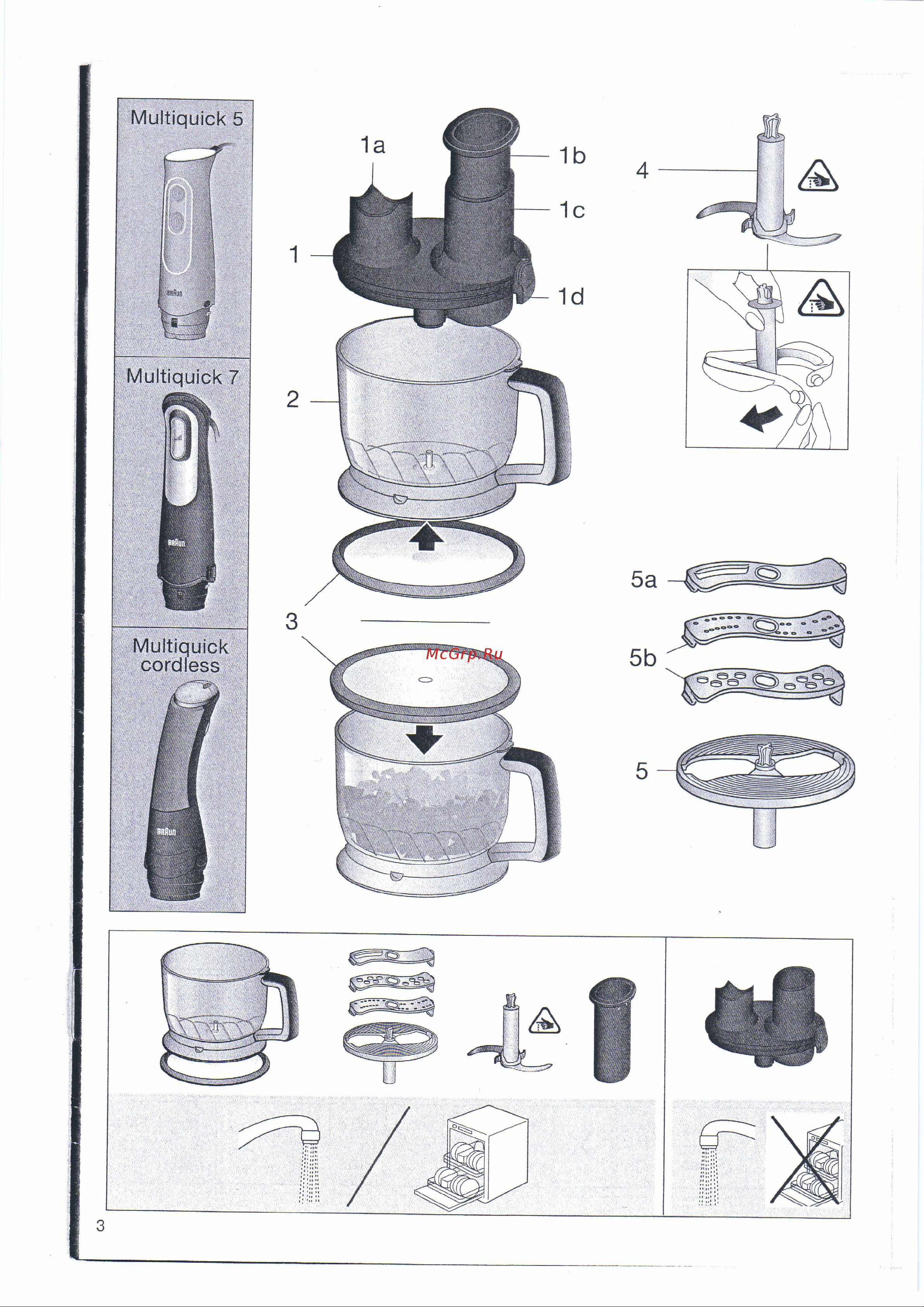 Braun MQ70 Руководство по эксплуатации онлайн [2/6] 780676