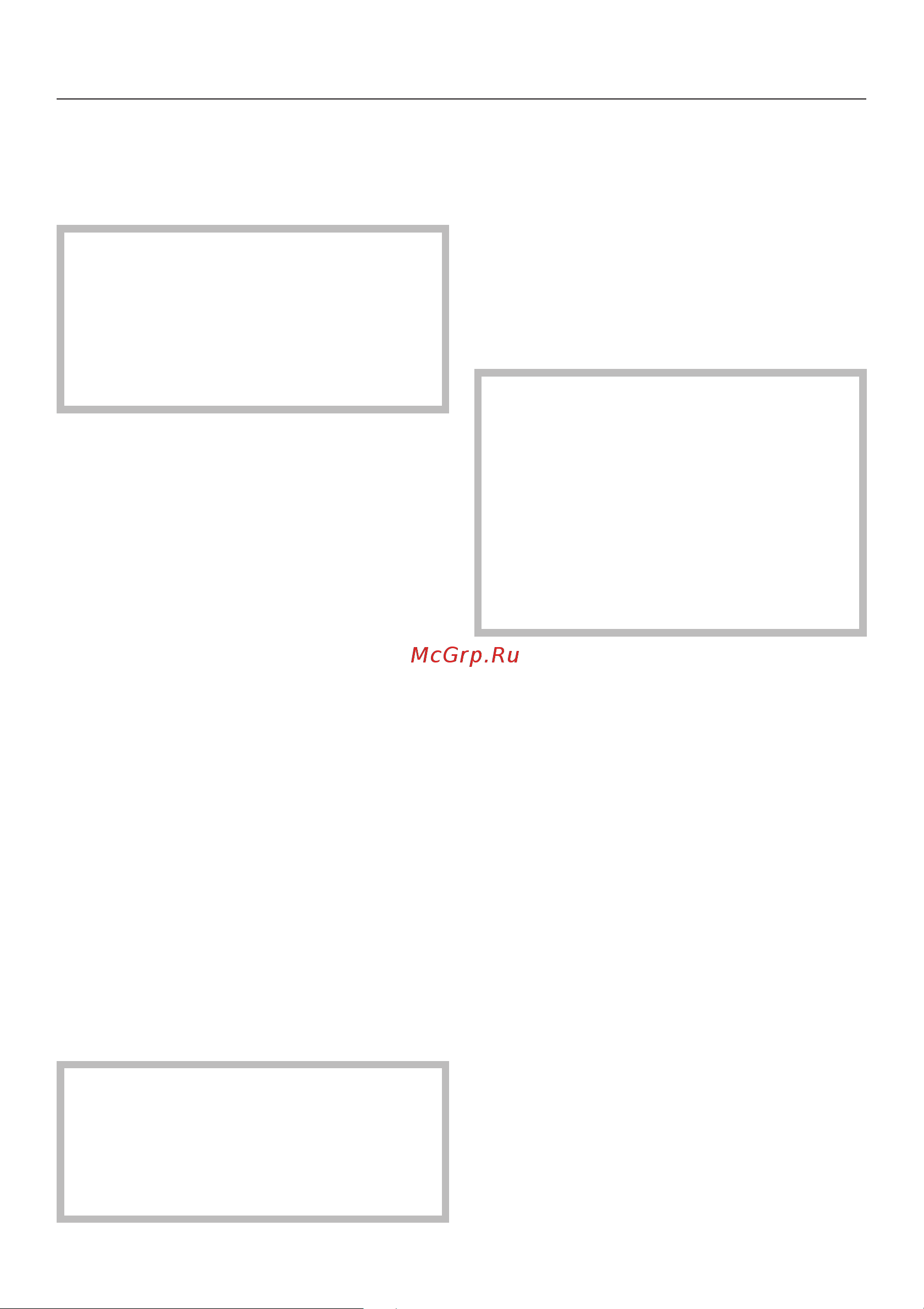 Miele PT 7189 EL RU OB [45/56] Óñòàíîâêà è ïîäêëþ åíèå