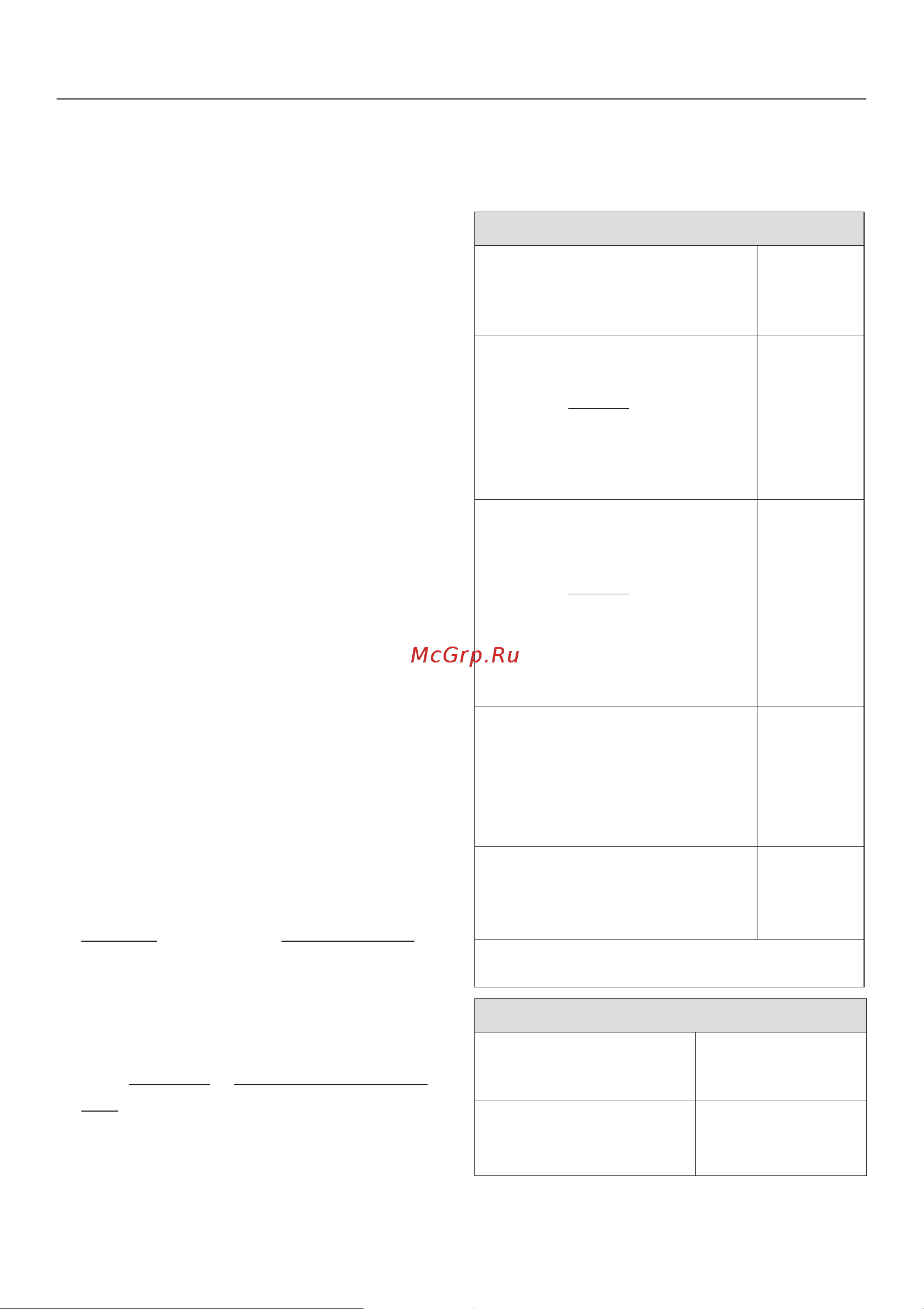 Miele PT 7189 EL RU OB [47/56] Ìîíòàæ âîçäóõîâîäà