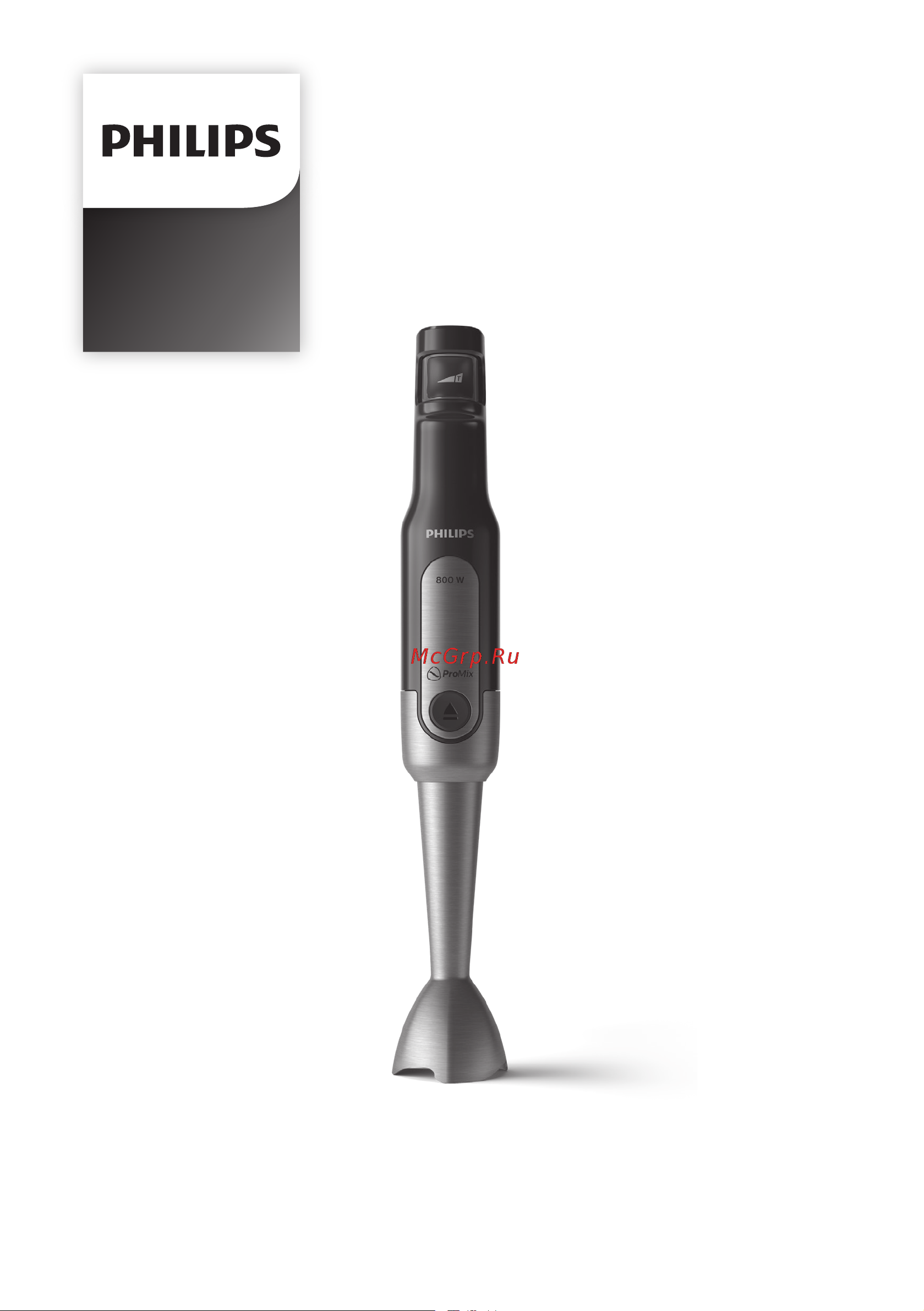 Philips HR2657 Viva Collection Руководство по эксплуатации онлайн