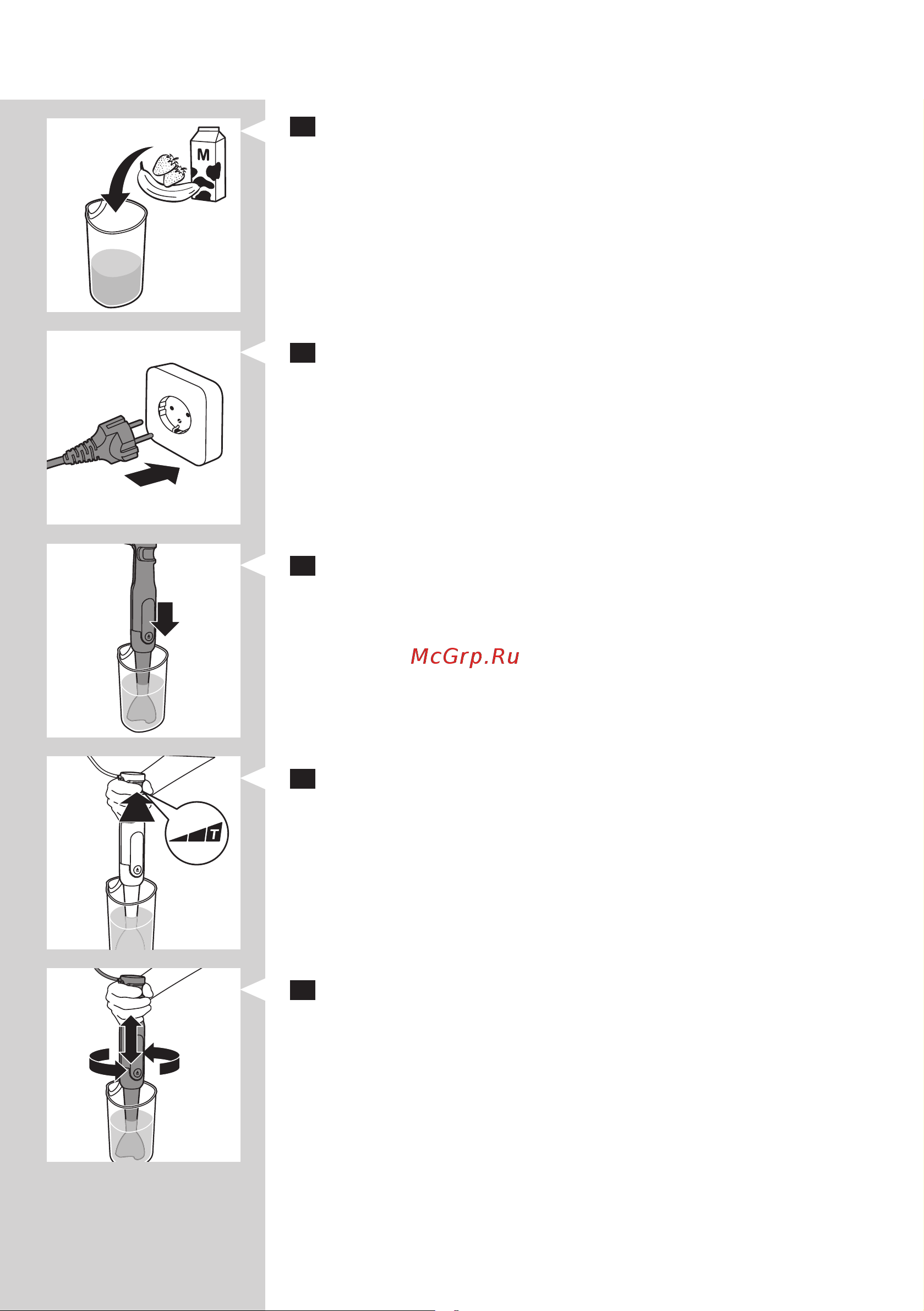 Philips HR2657 Viva Collection [13/37] Русский
