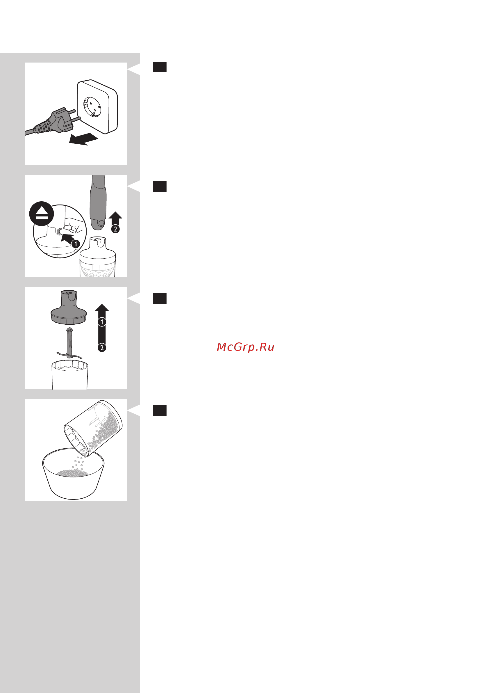 Philips HR2657 Viva Collection [17/37] Русский