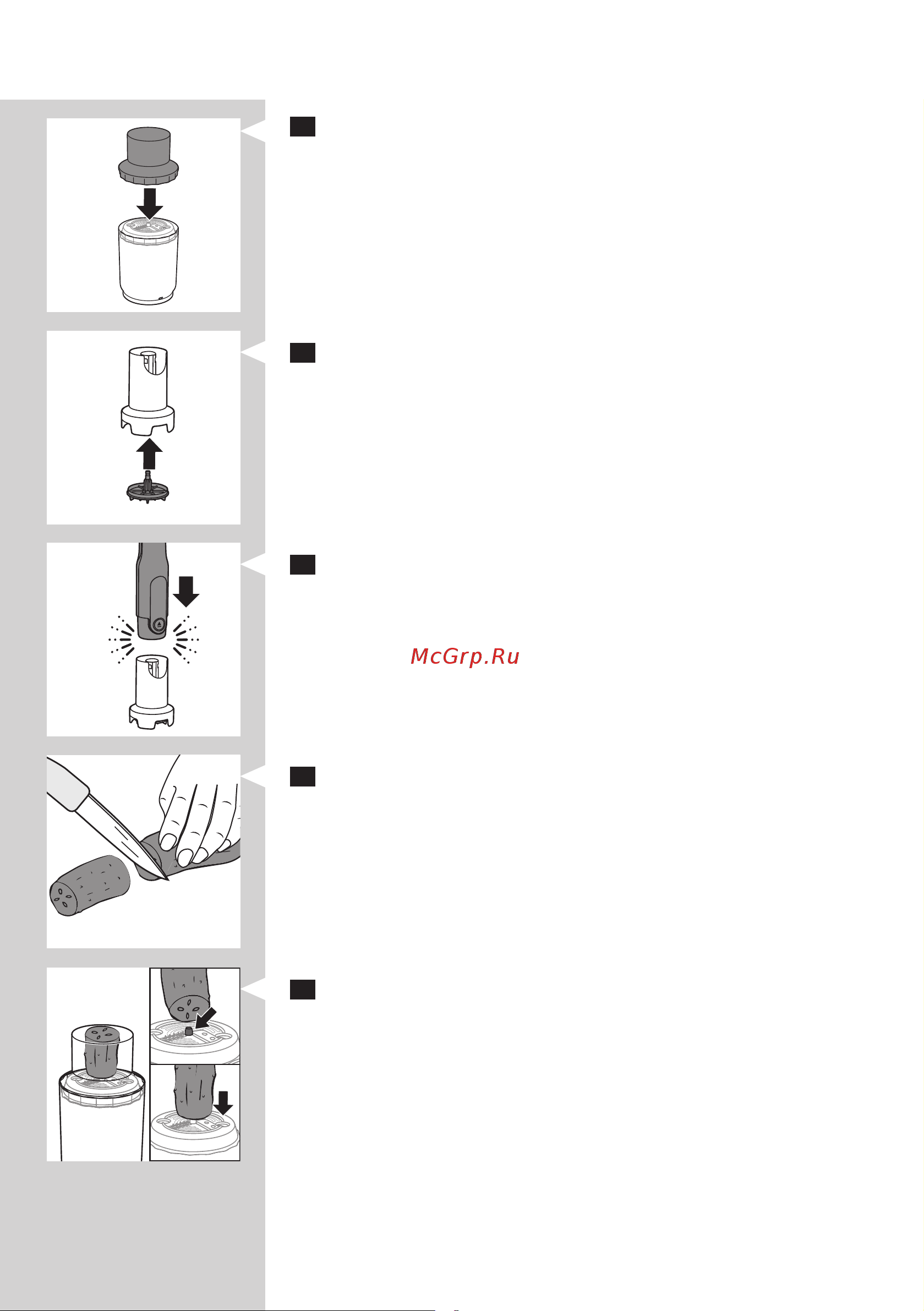 Philips HR2657 Viva Collection [24/37] Русский