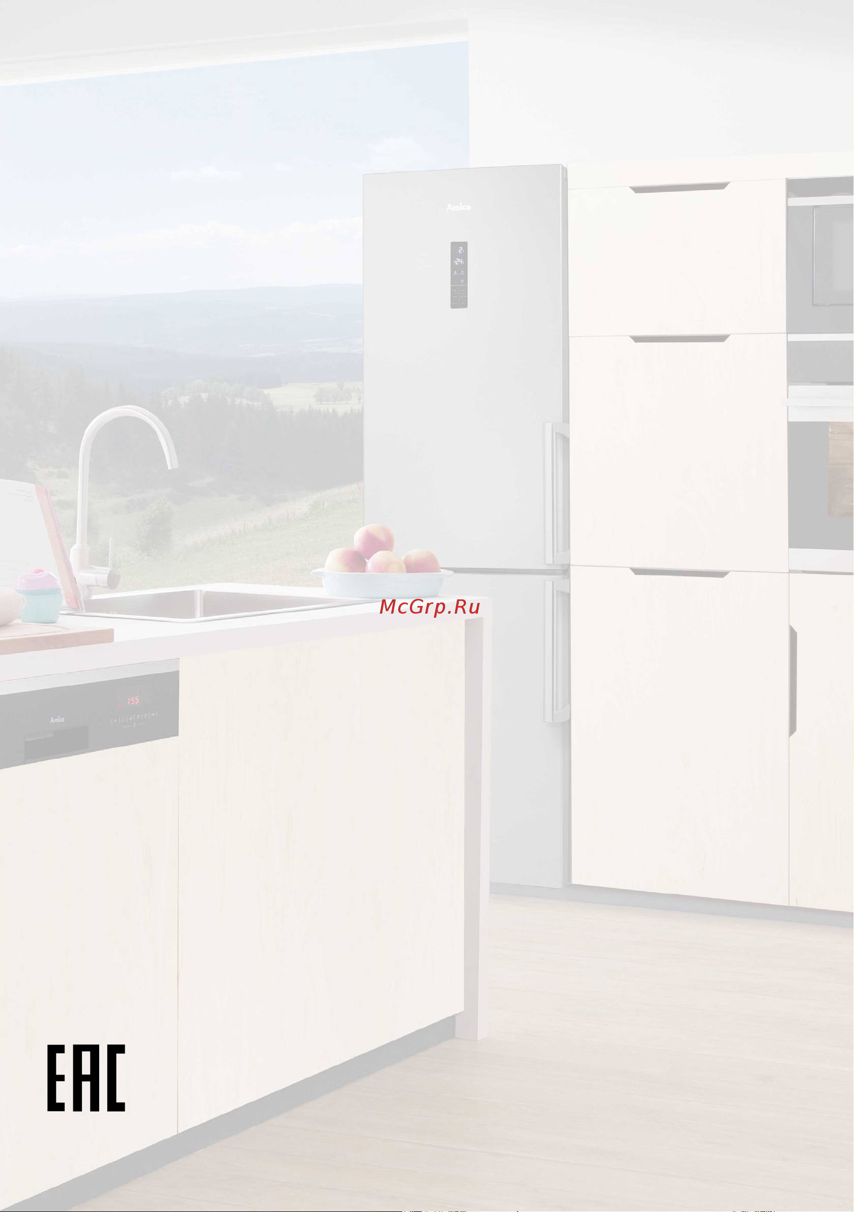 Hansa BK318.3FVC [124/124] Компания изготовитель