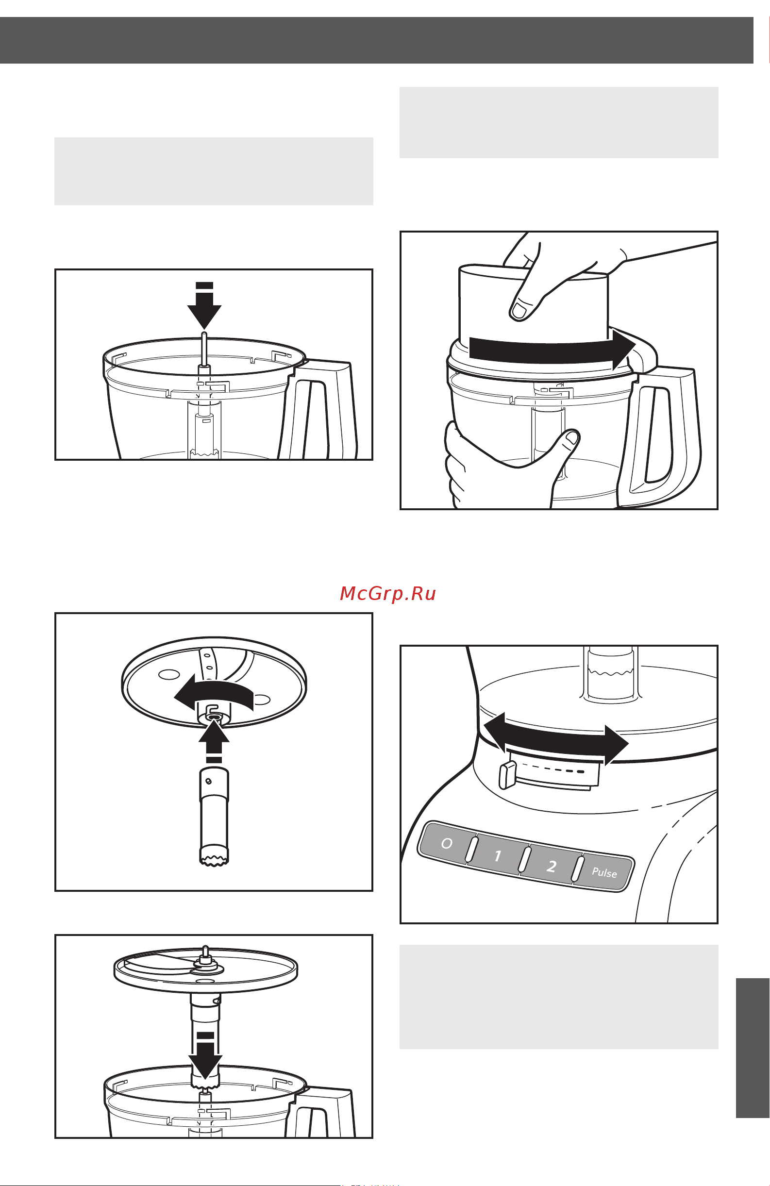 KitchenAid 5KFP1335EАС [11/22] Регулирование толщины нарезки