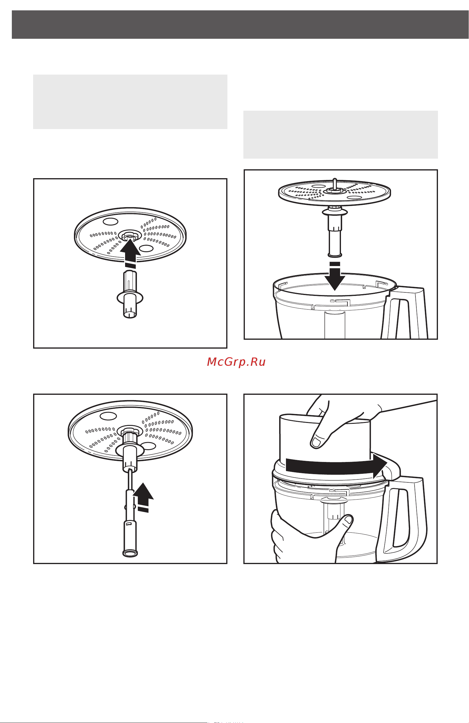 KitchenAid 5KFP1335EАС [12/22] Установка шинковального диска