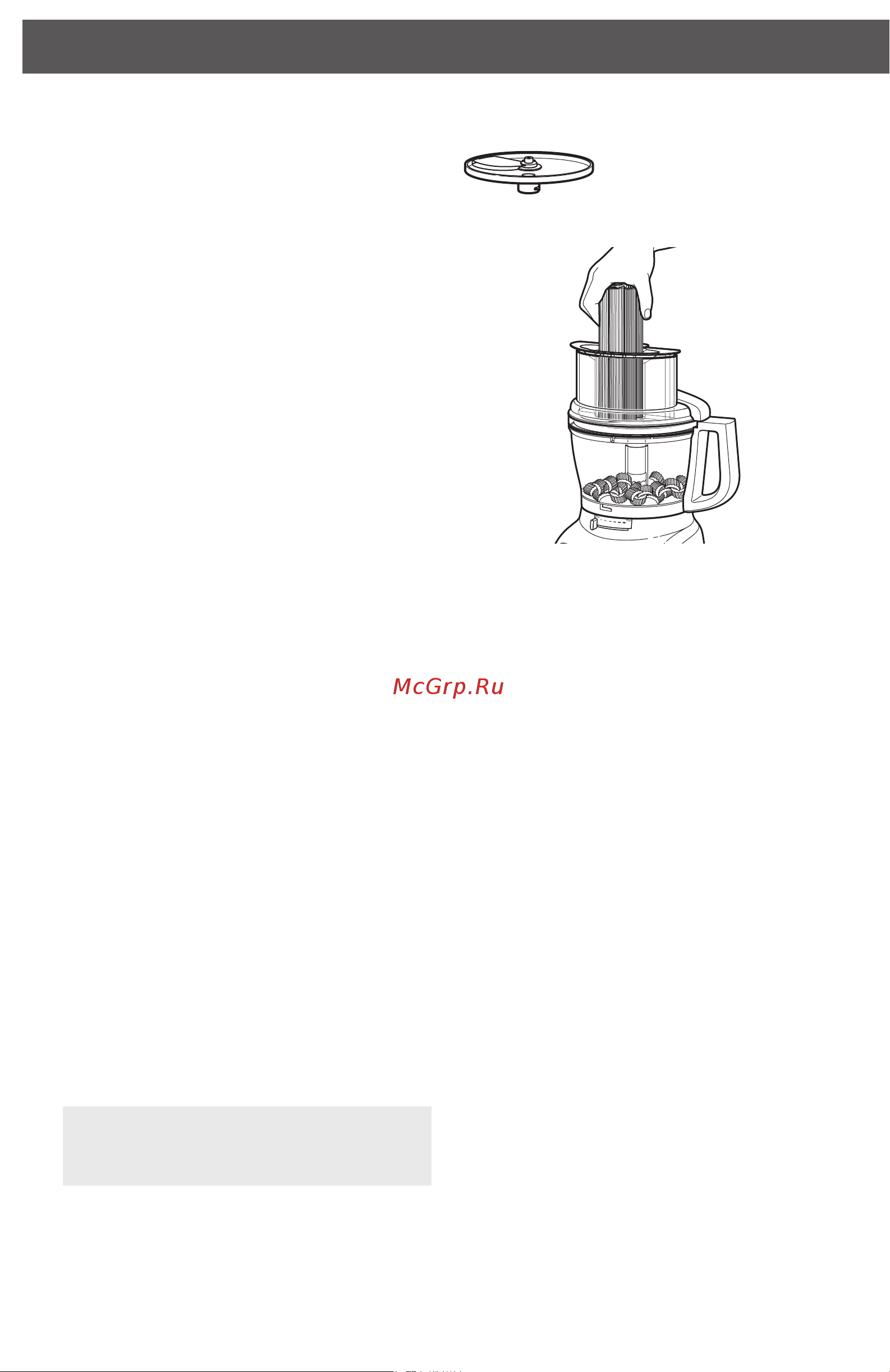 KitchenAid 5KFP1335EАС [18/22] Использование режущего или шинковального диска