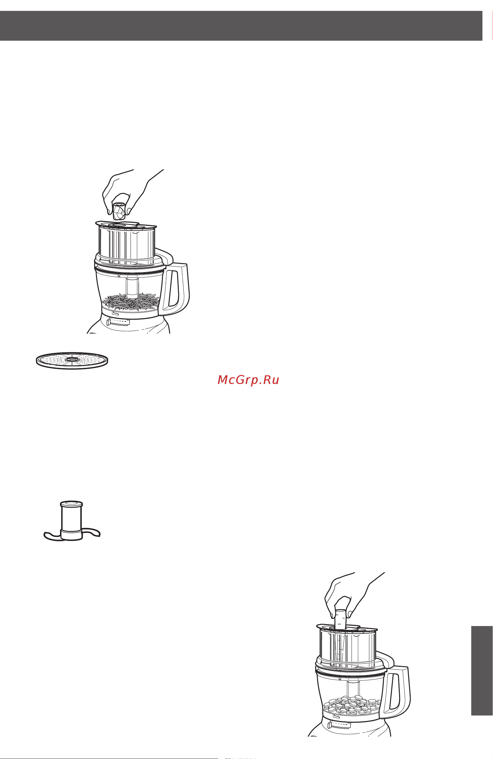 KitchenAid 5KFP1335EАС [19/22] Использование насадки для теста