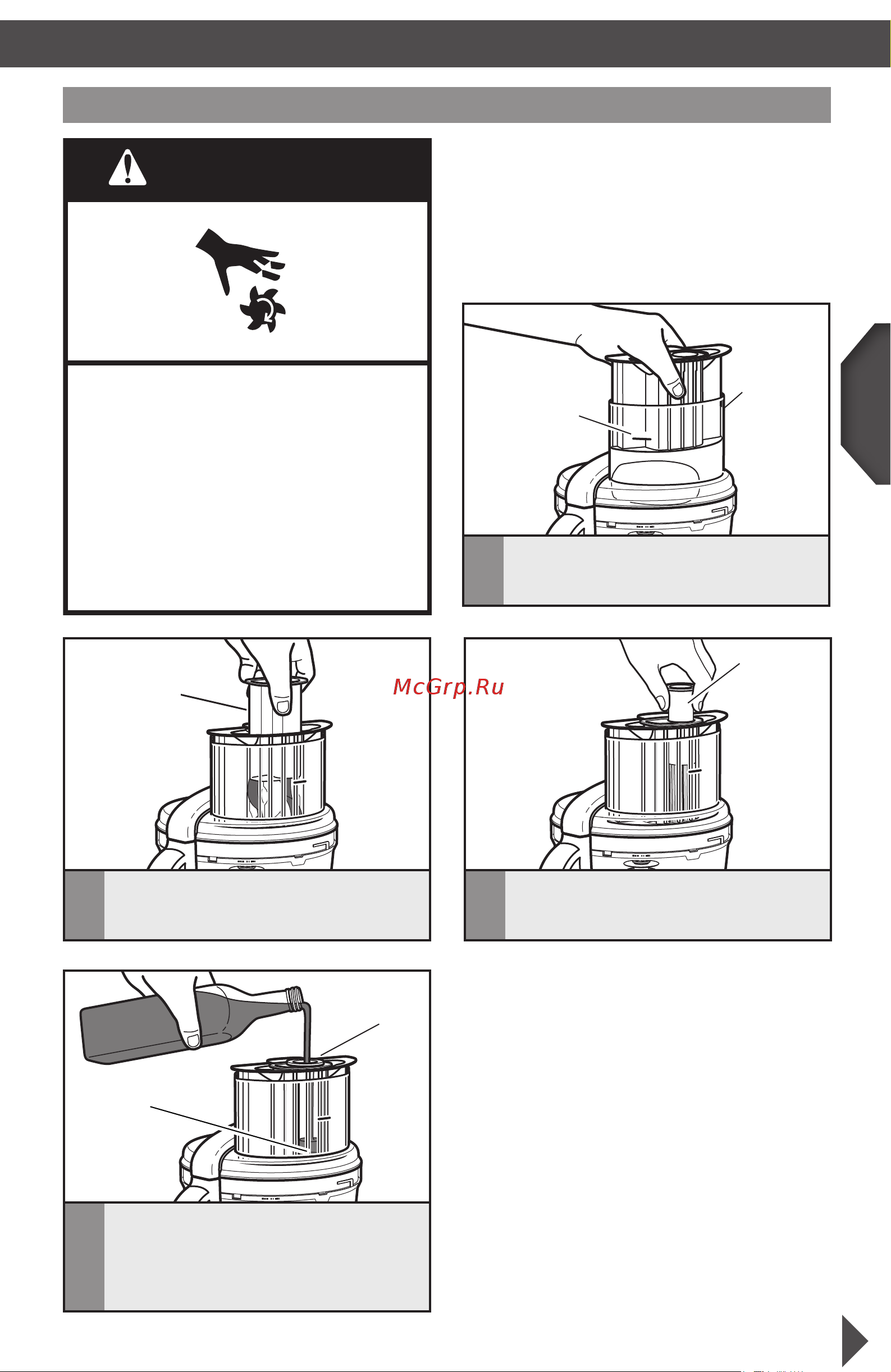 KitchenAid 5KFP1644ECA [12/30] Внимание