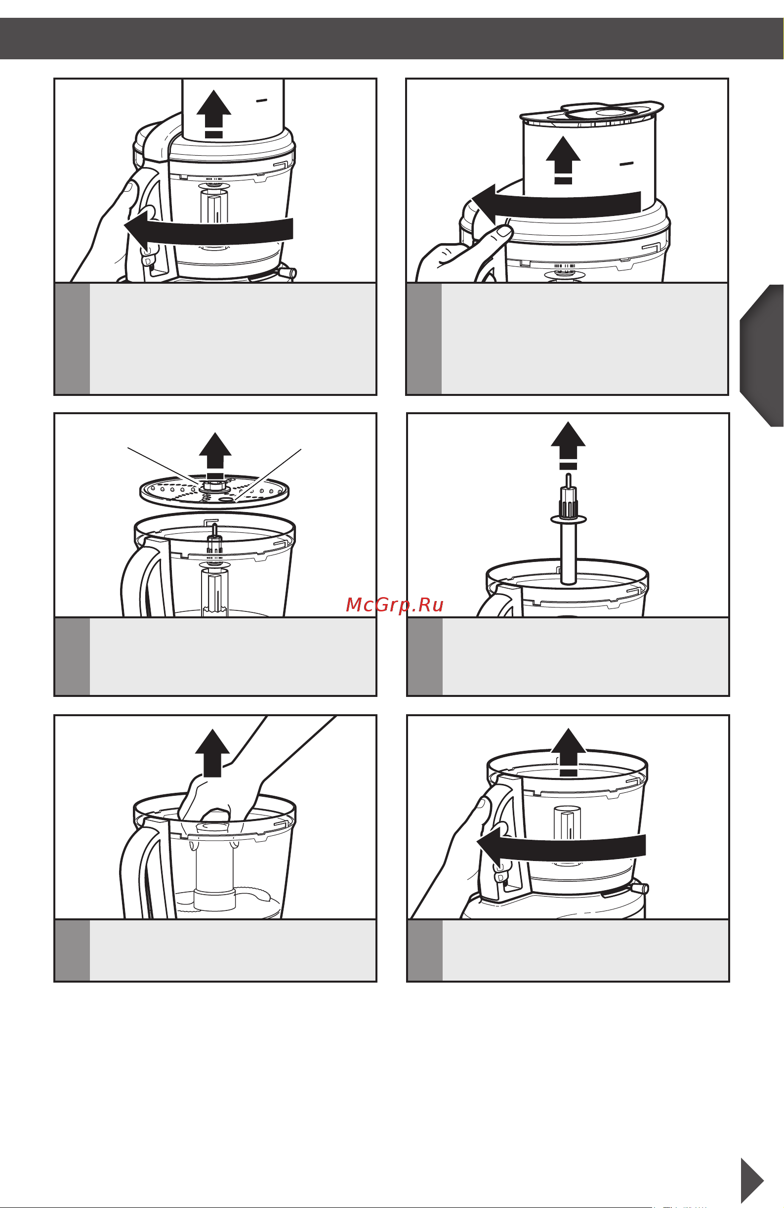 KitchenAid 5KFP1644ECA [14/30] Использование кухонного комбайна