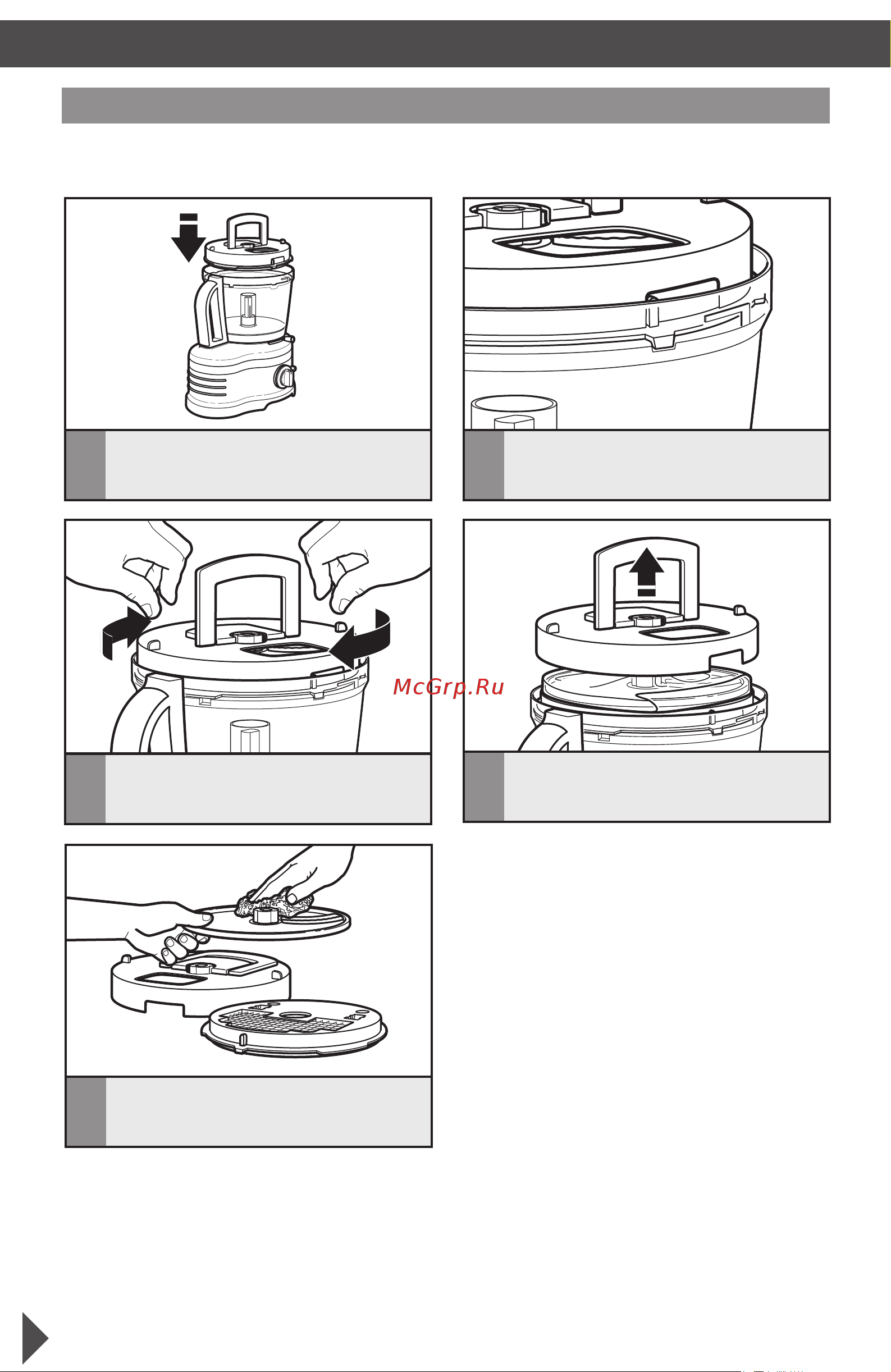 KitchenAid 5KFP1644ECA [15/30] Использование съемных насадок и аксессуаров использование съемных насадок и аксессуаров