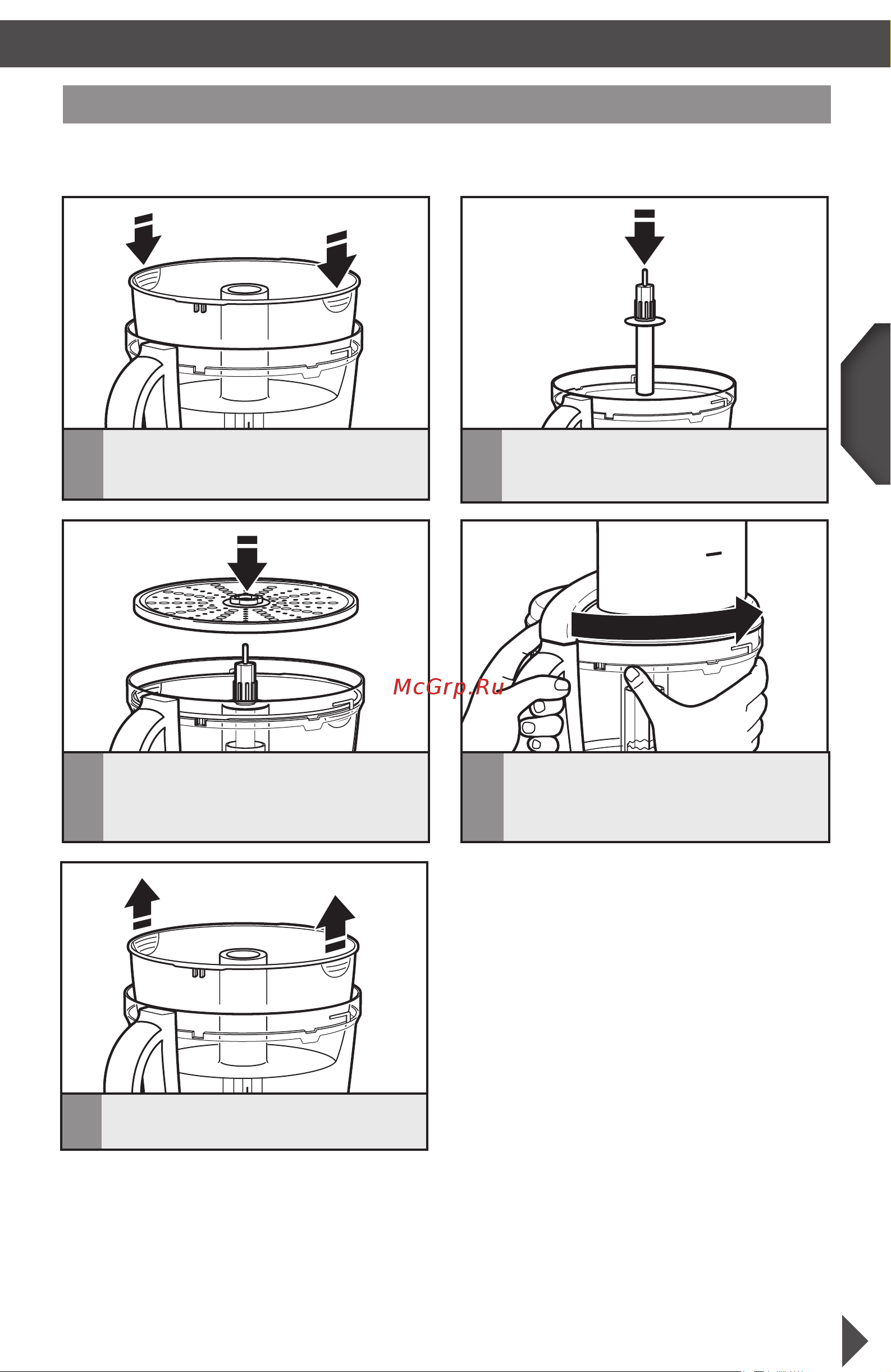 KitchenAid 5KFP1644ECA [18/30] Использование съемных насадок и аксессуаров