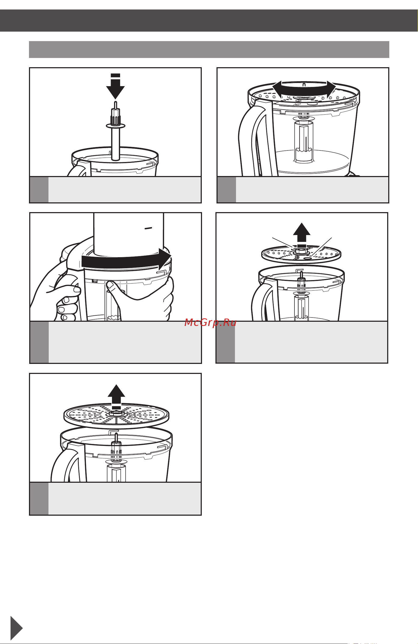 KitchenAid 5KFP1644ECA [19/30] Использование съемных насадок и аксессуаров использование съемных насадок и аксессуаров