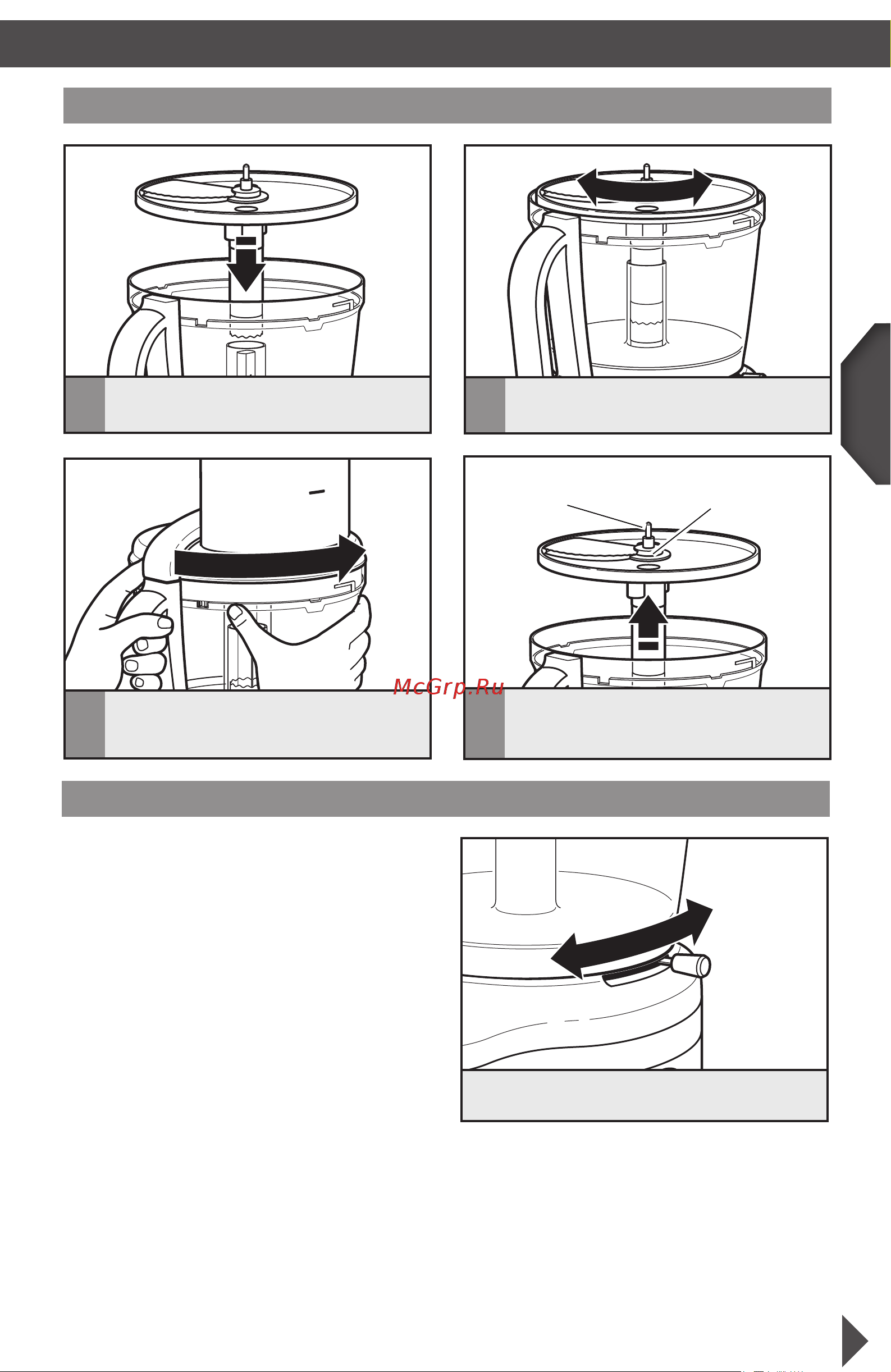 KitchenAid 5KFP1644ECA [20/30] Использование съемных насадок и аксессуаров