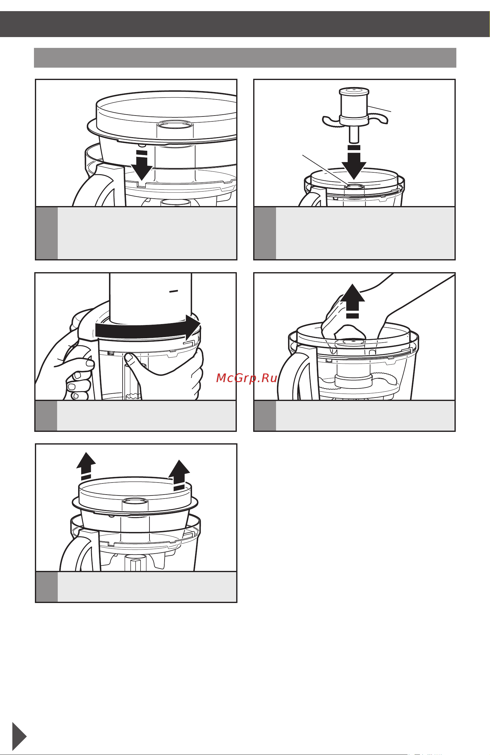 KitchenAid 5KFP1644ECA [21/30] Использование съемных насадок и аксессуаров использование съемных насадок и аксессуаров