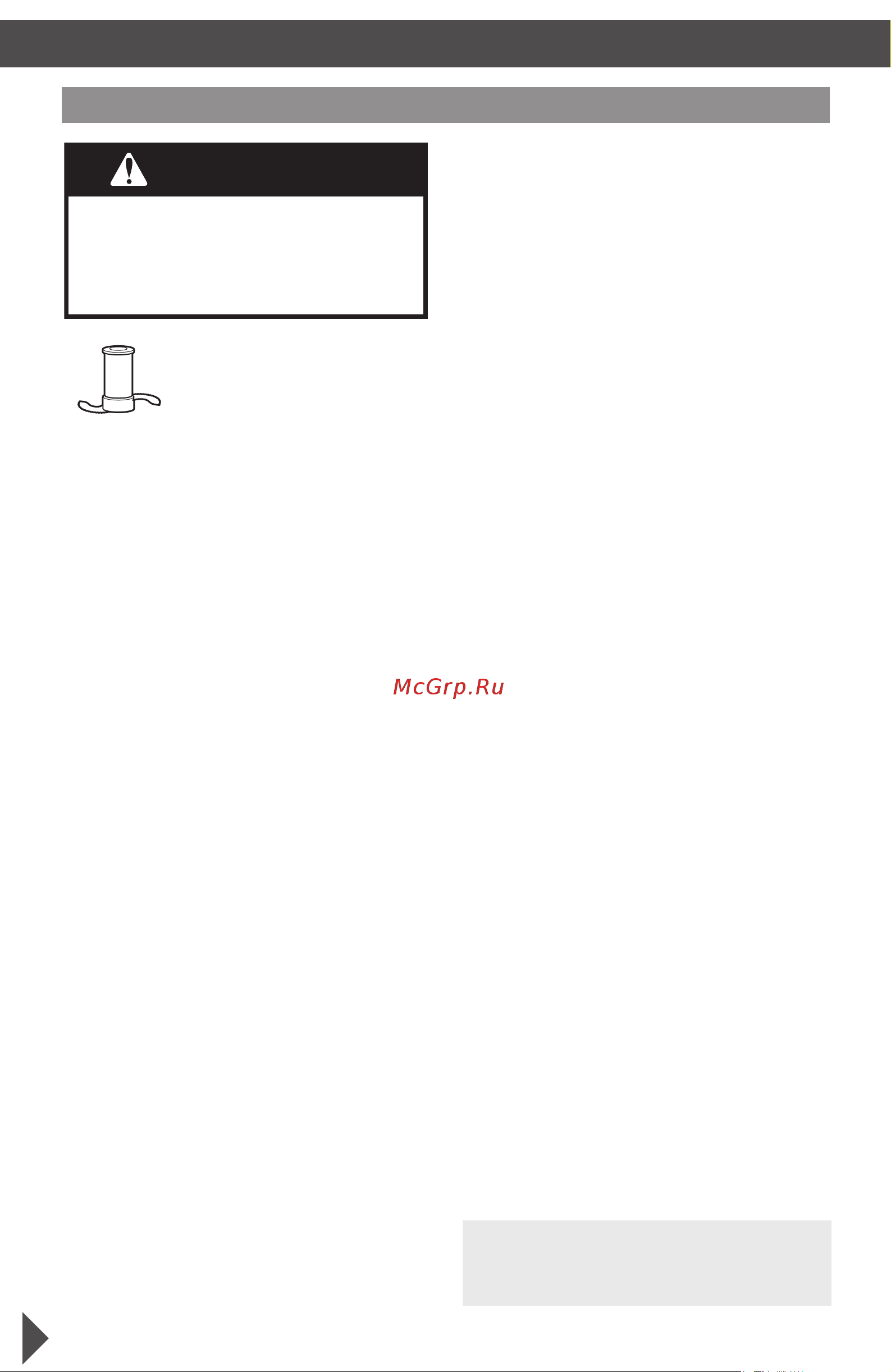 KitchenAid 5KFP1644ECA [25/30] Внимание