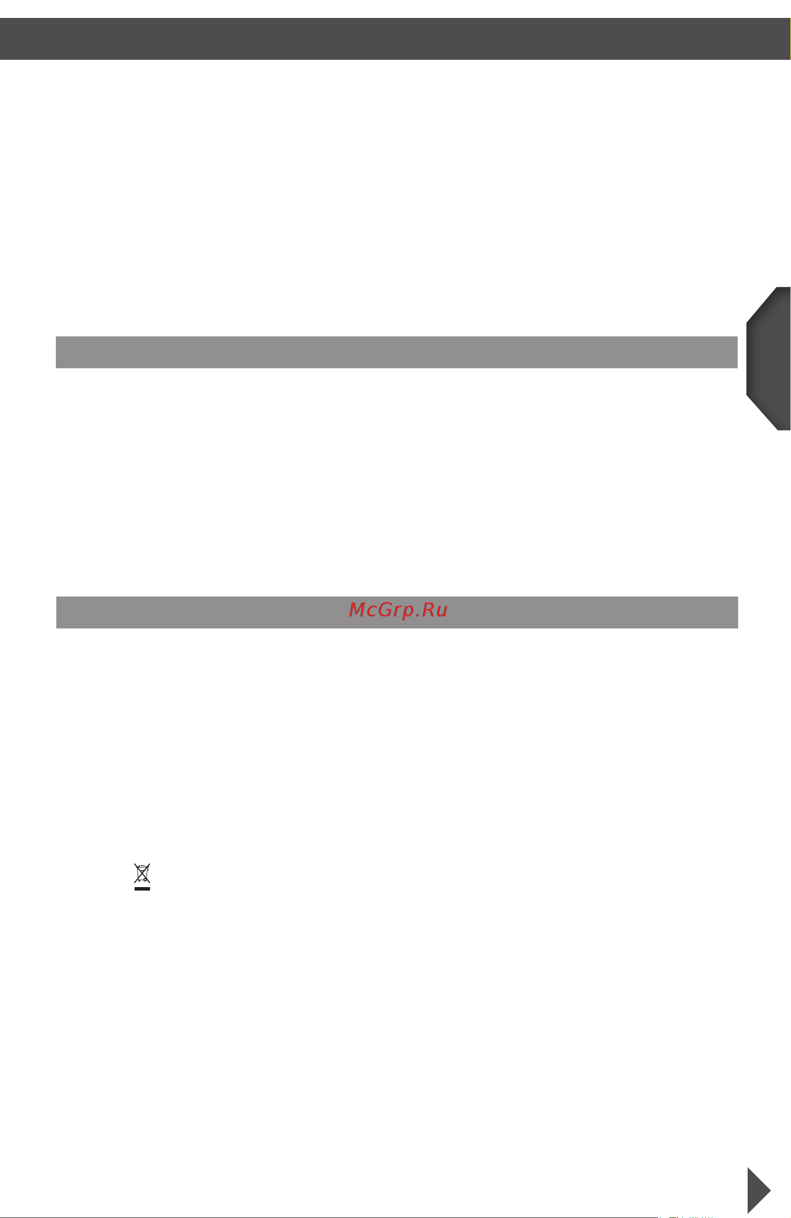KitchenAid 5KFP1644ECA [4/30] Меры предосторожности