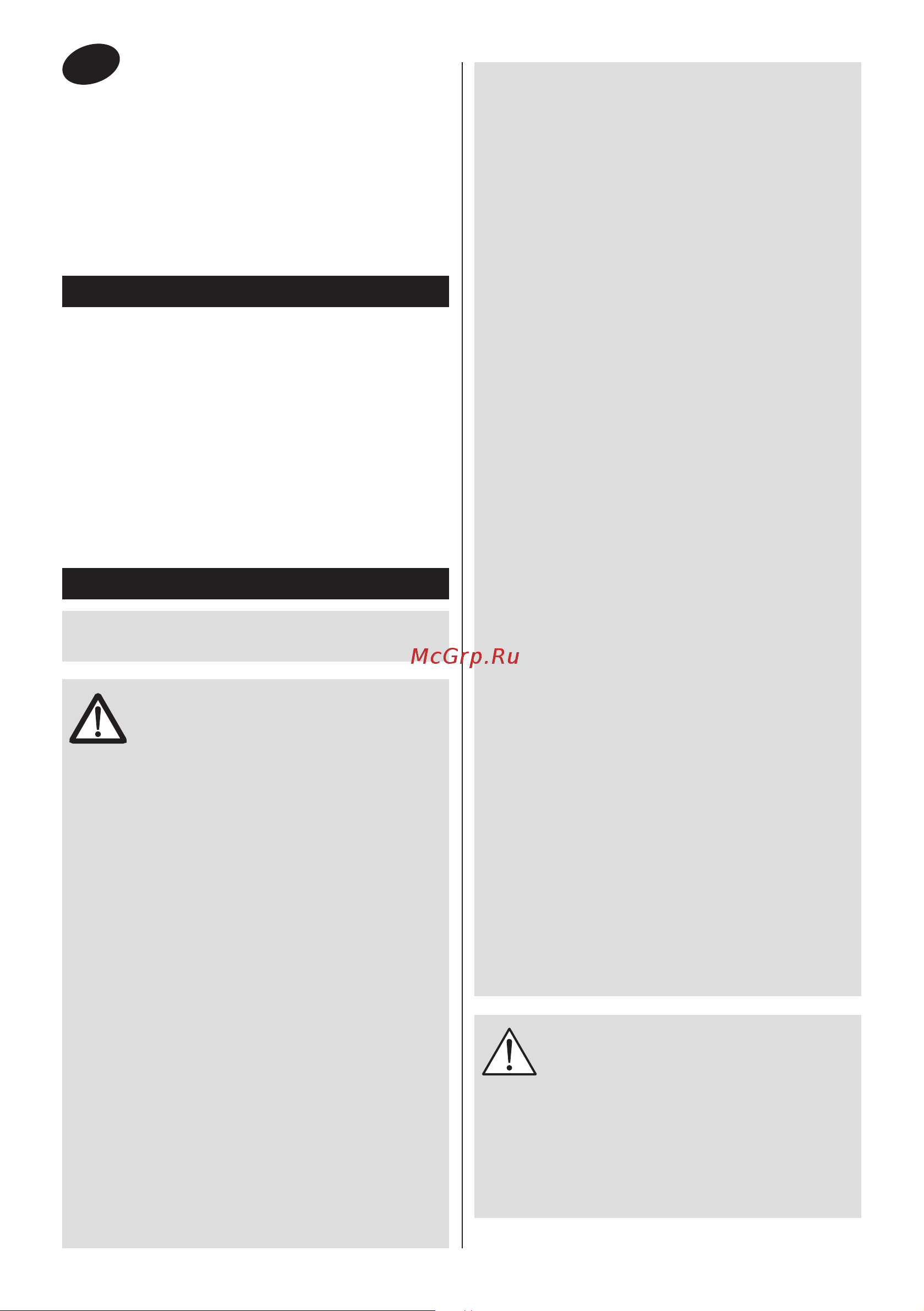 Zelmer ZJE1200W [57/63] Danger warning