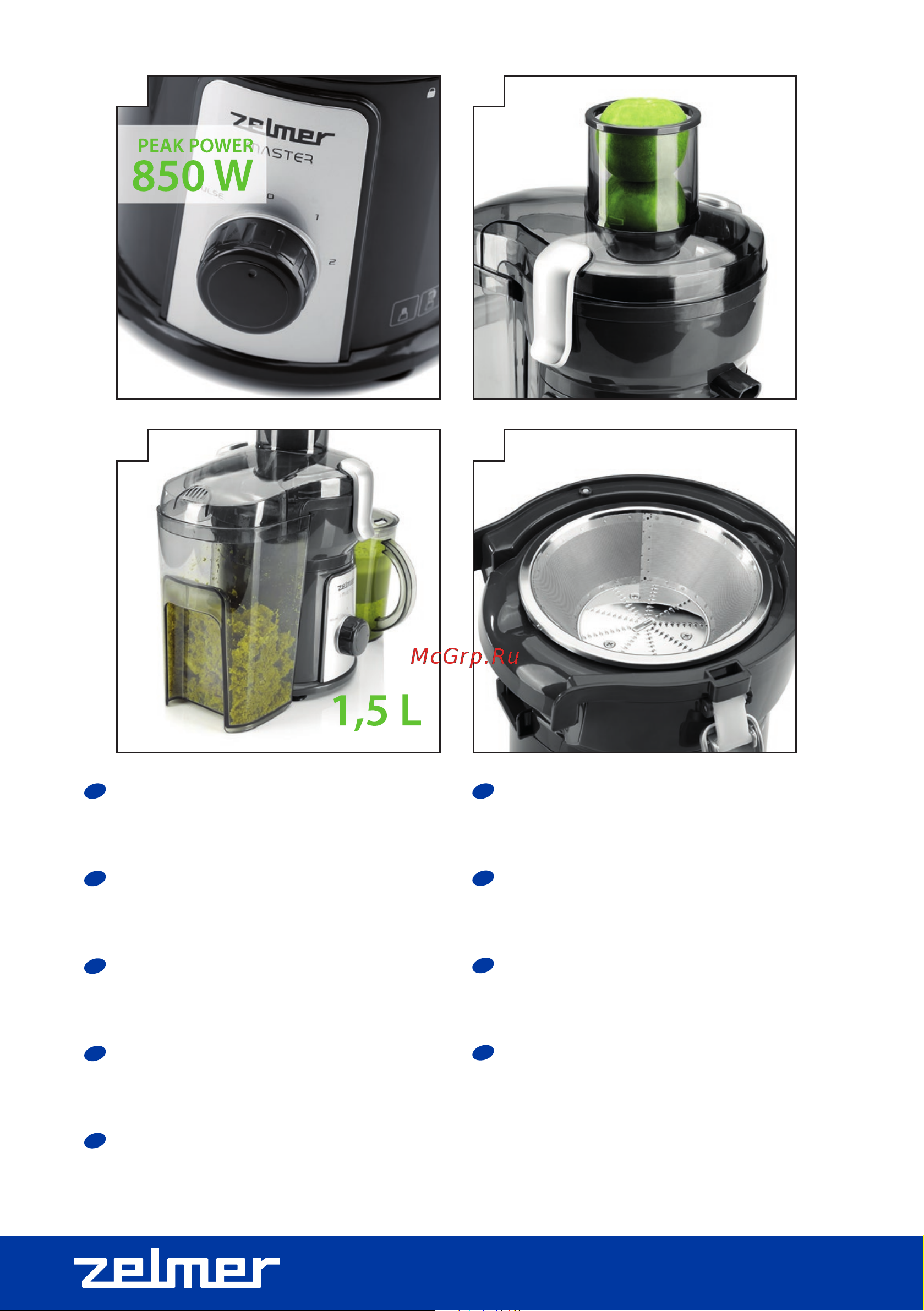 Zelmer ZJE1200W [63/63] Www zelmer com
