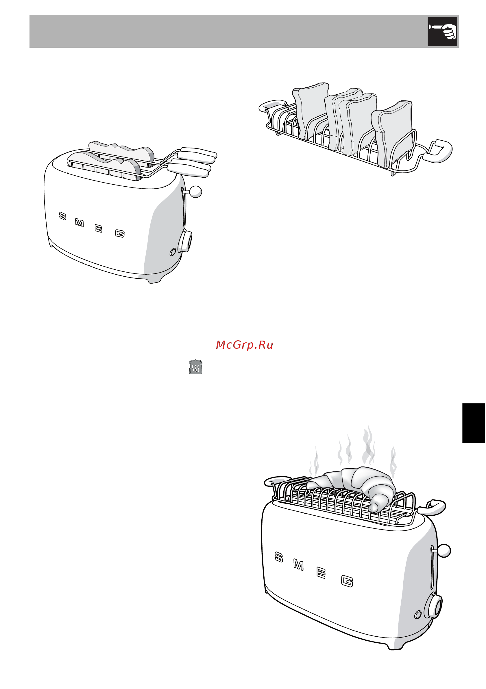 Smeg TSF02DGEU [12/14] Использование