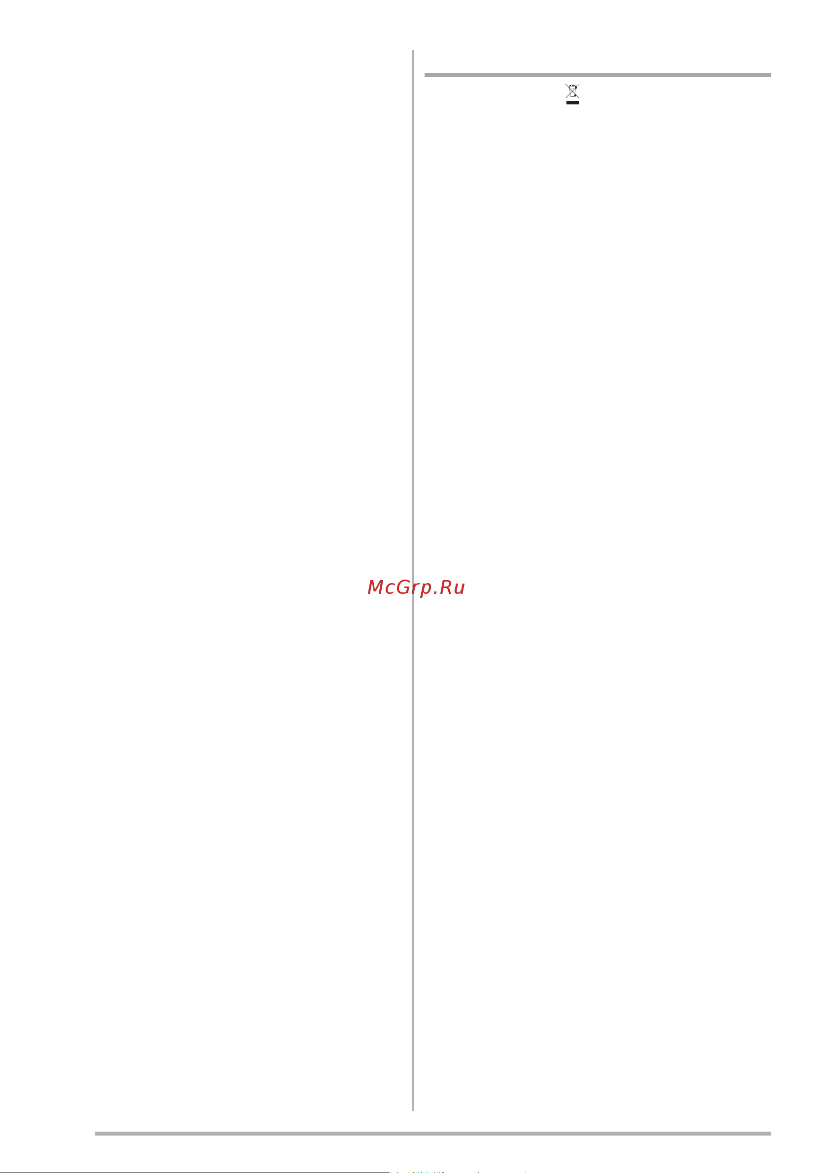 Smeg KCV60BE2 [16/96] Mantenimiento