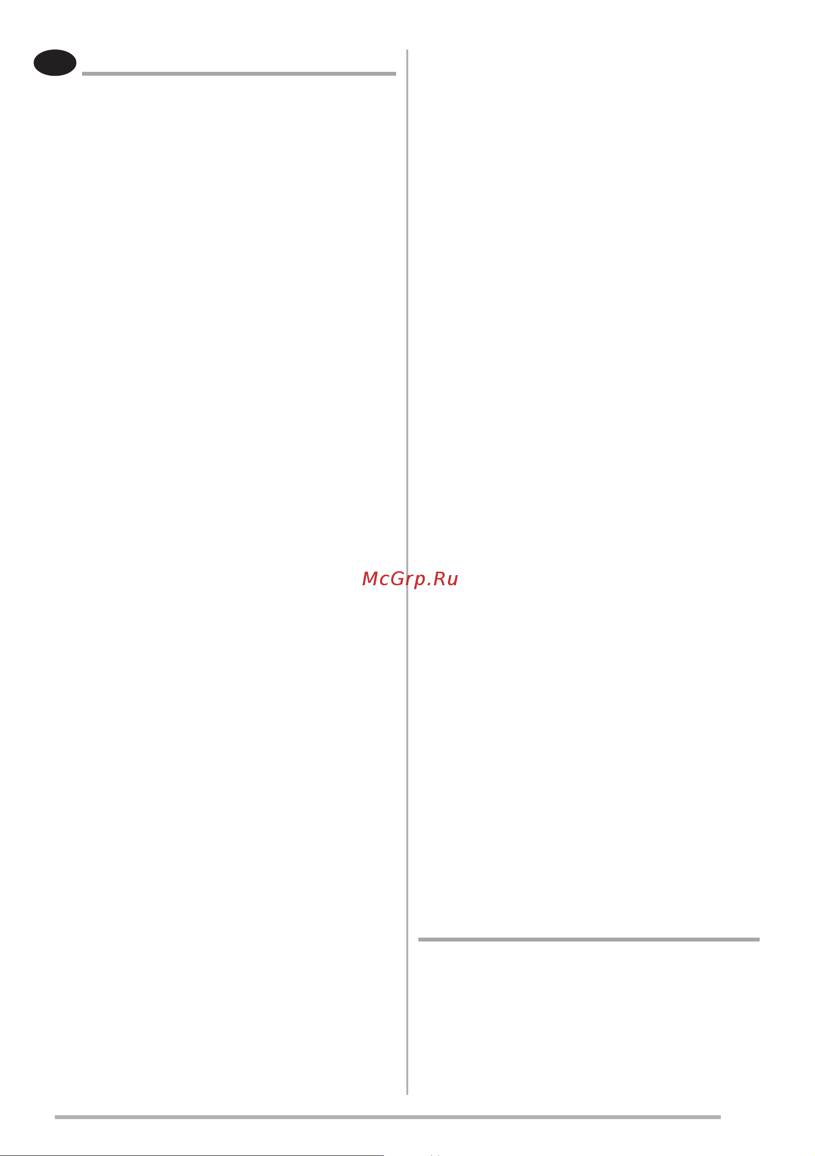 Smeg KCV60BE2 [21/96] Consigli e suggerimenti