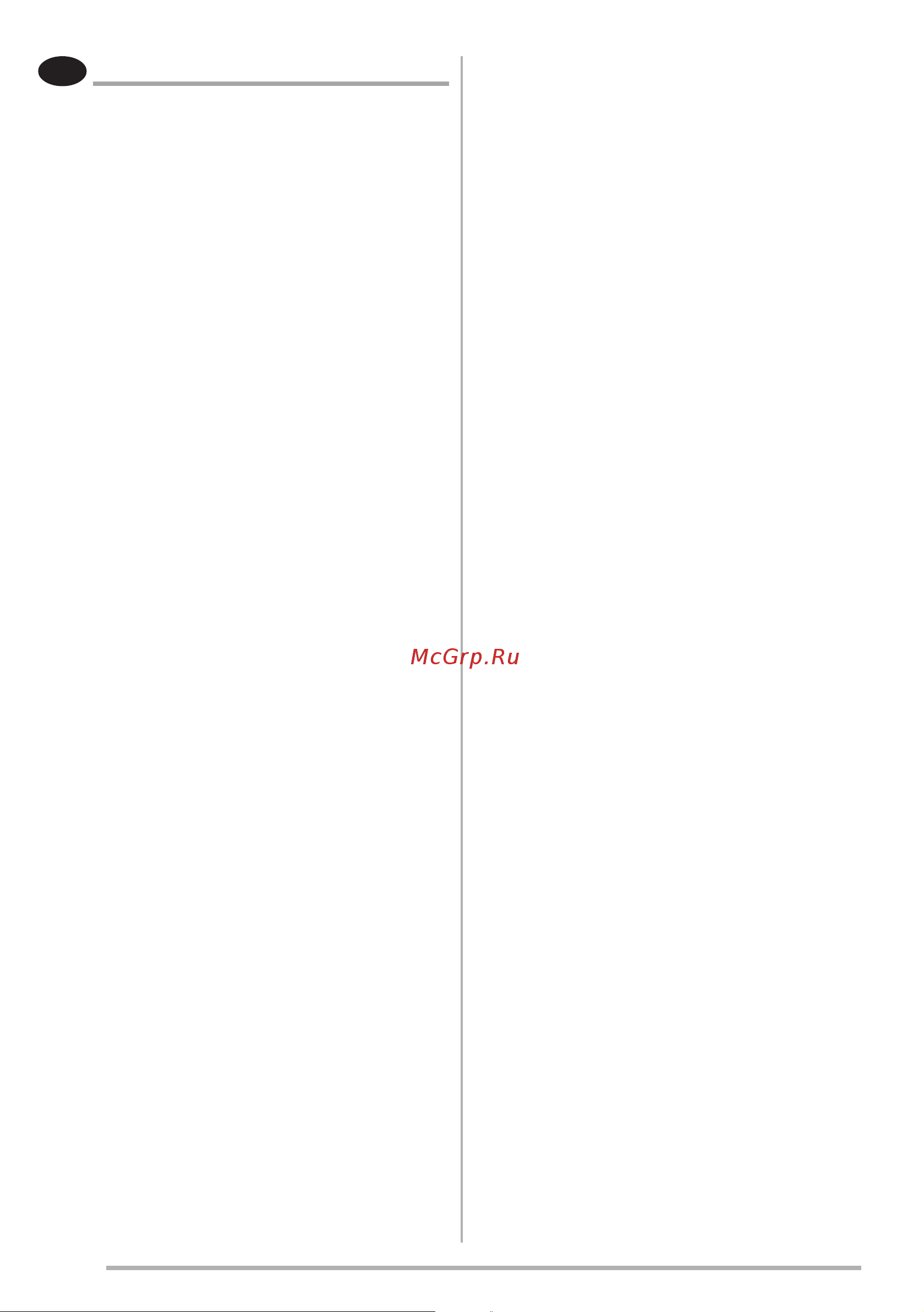 Smeg KCV60BE2 [84/96] Совети и трикови