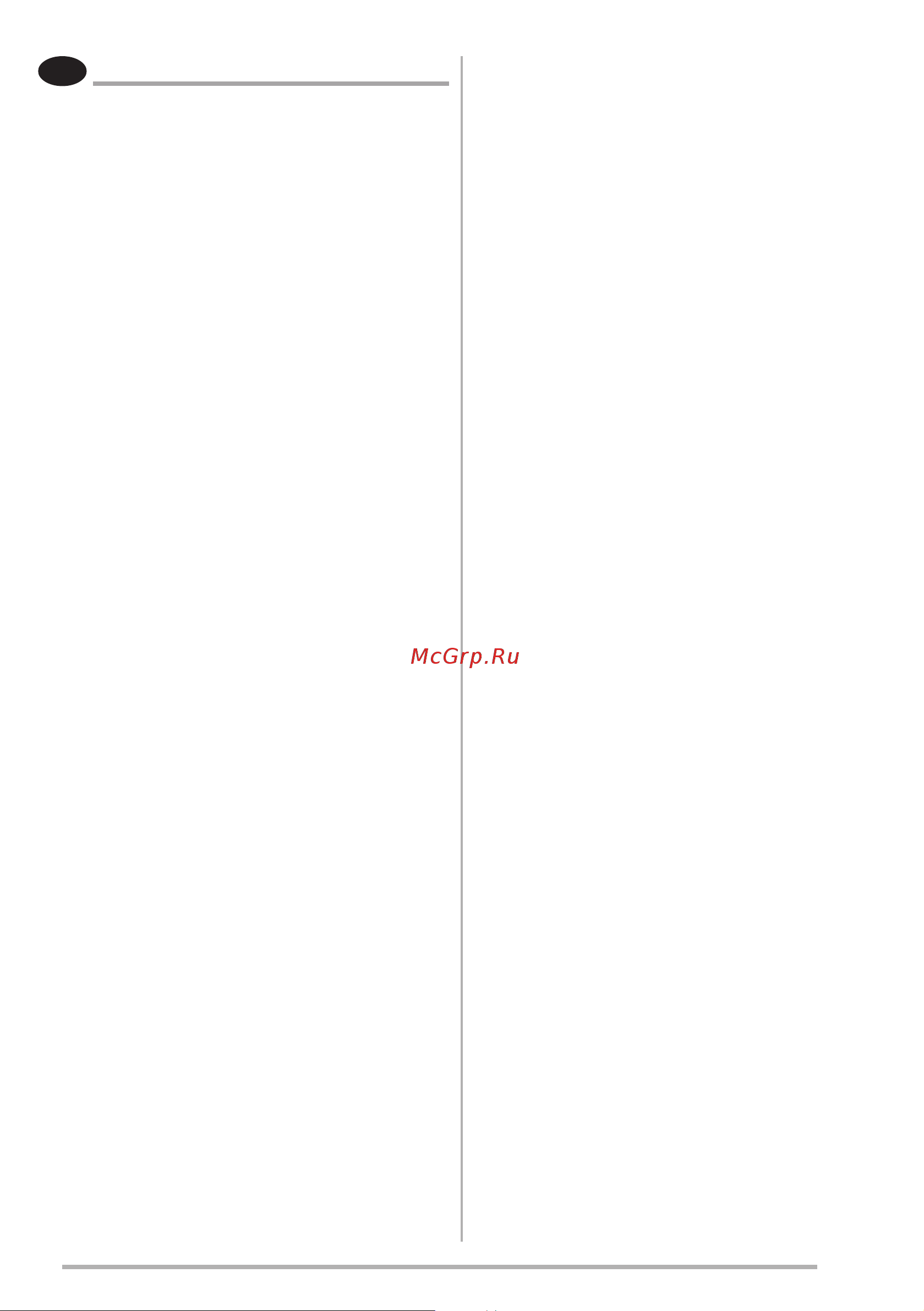 Smeg KCV60BE2 [9/96] Conseils et suggestions