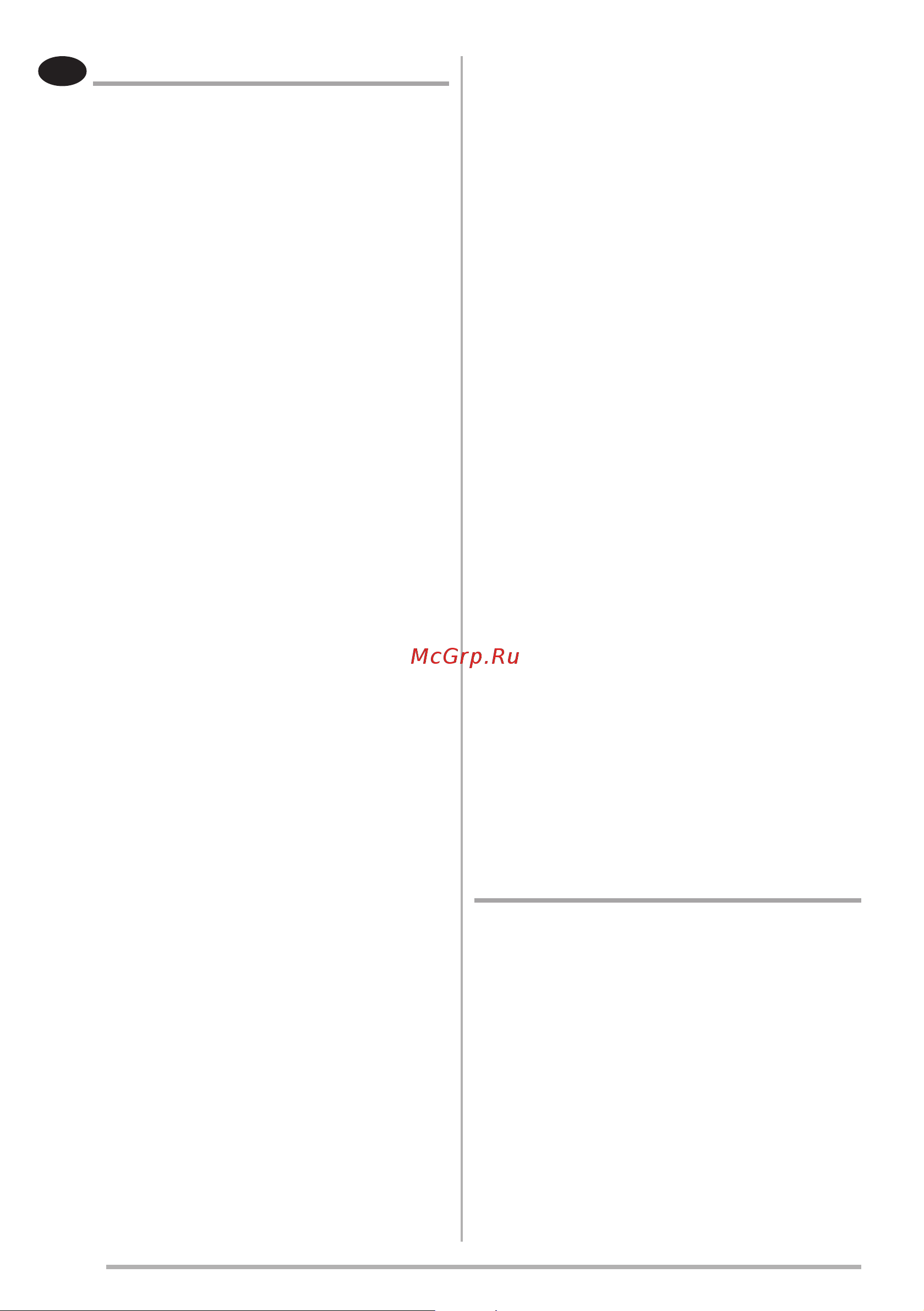 Smeg KCV60BE2 [90/96] Препоруке и сугестије