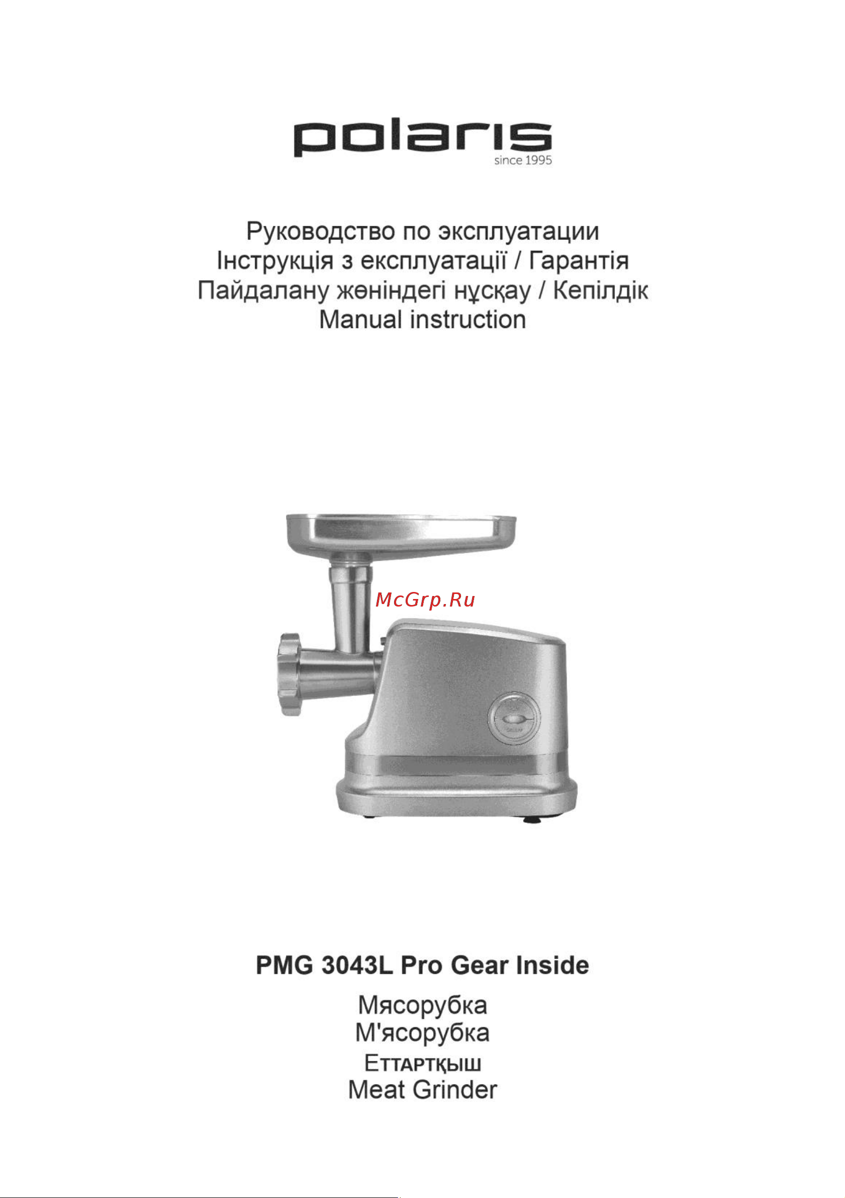 Polaris PMG 3043L Руководство по эксплуатации онлайн
