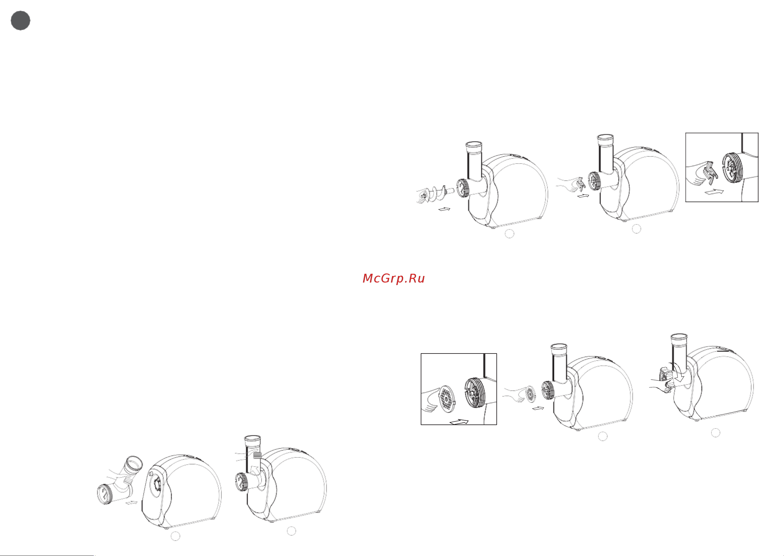 Moulinex ME110130 [3/11] Инструкции по использованию