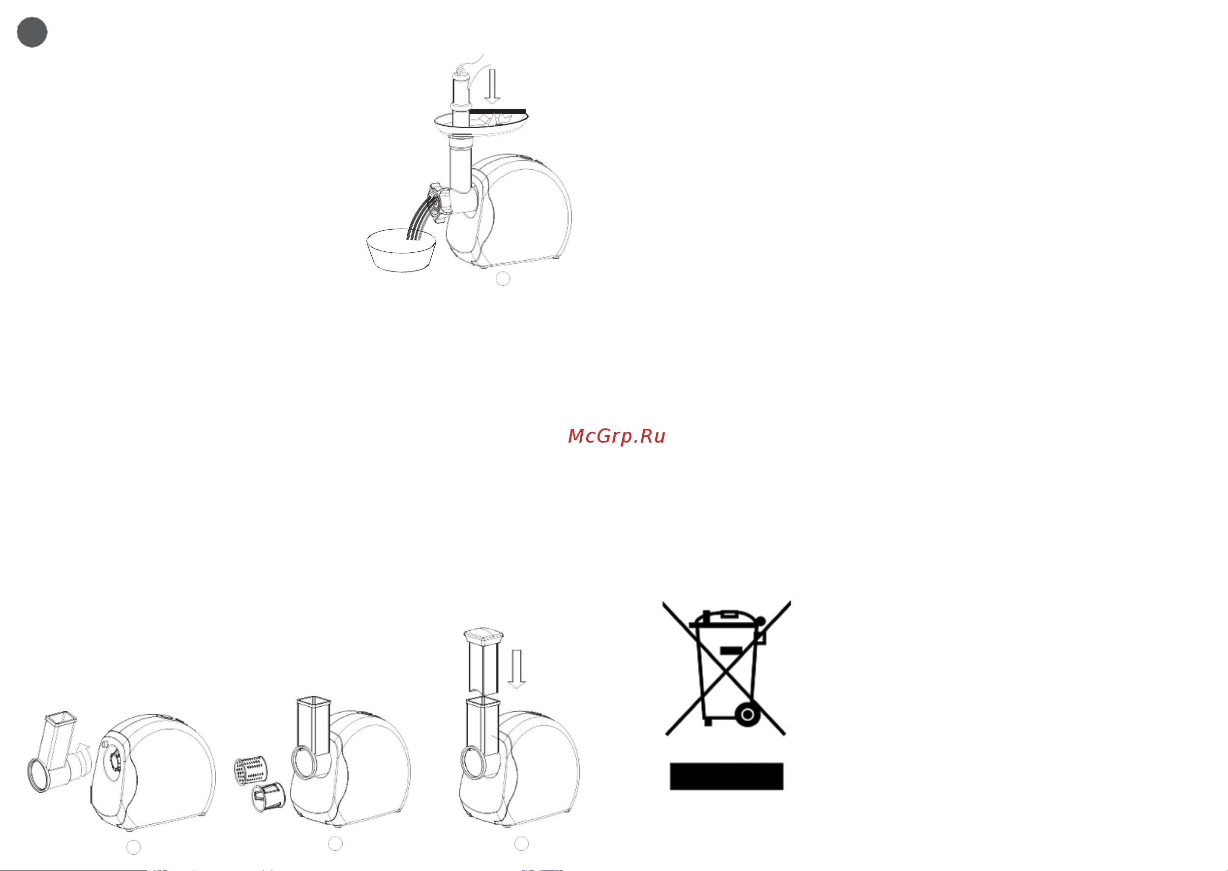 Moulinex ME110130 [4/11] Чистка и обслуживание
