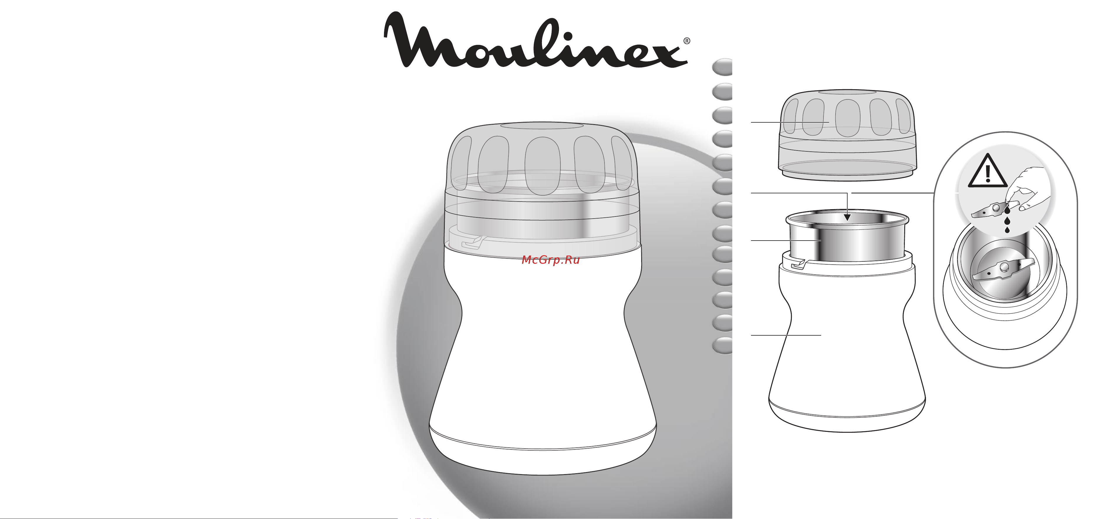 Moulinex AR1108 Руководство по эксплуатации онлайн