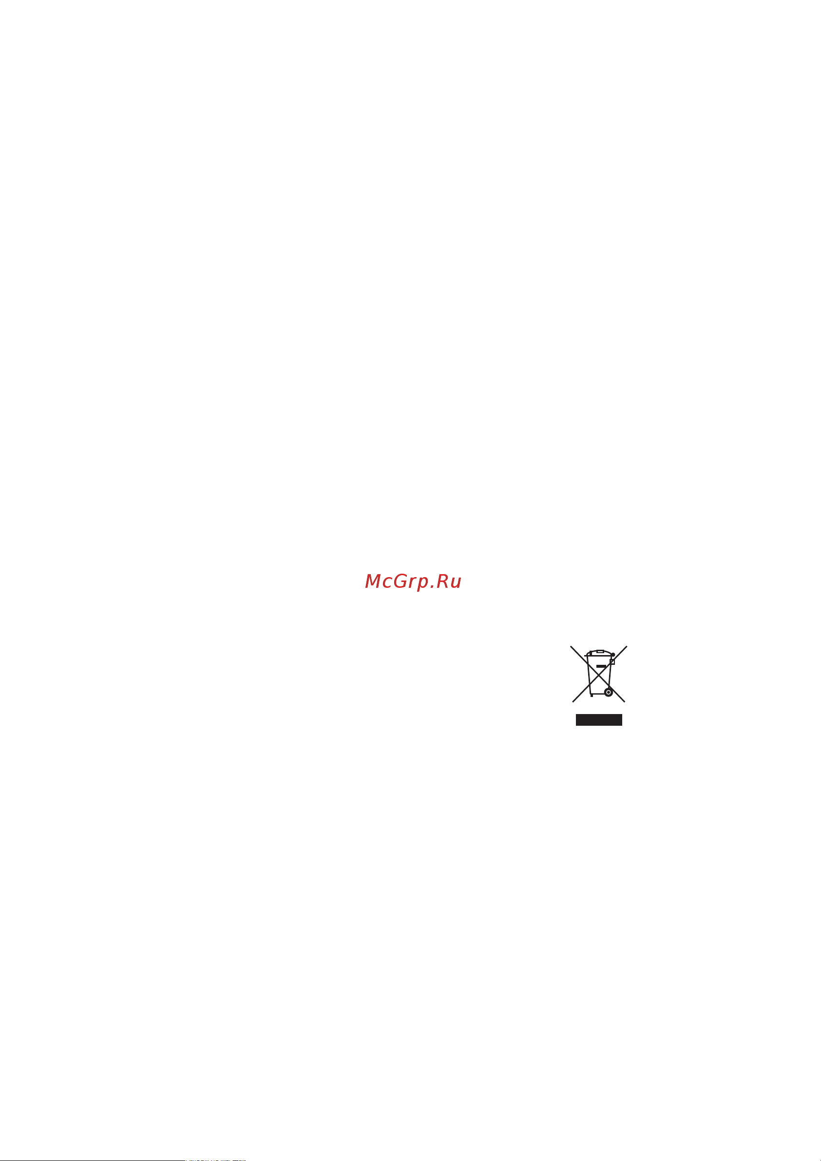 Kenwood HB850GR [9/47] Entretien et nettoyage