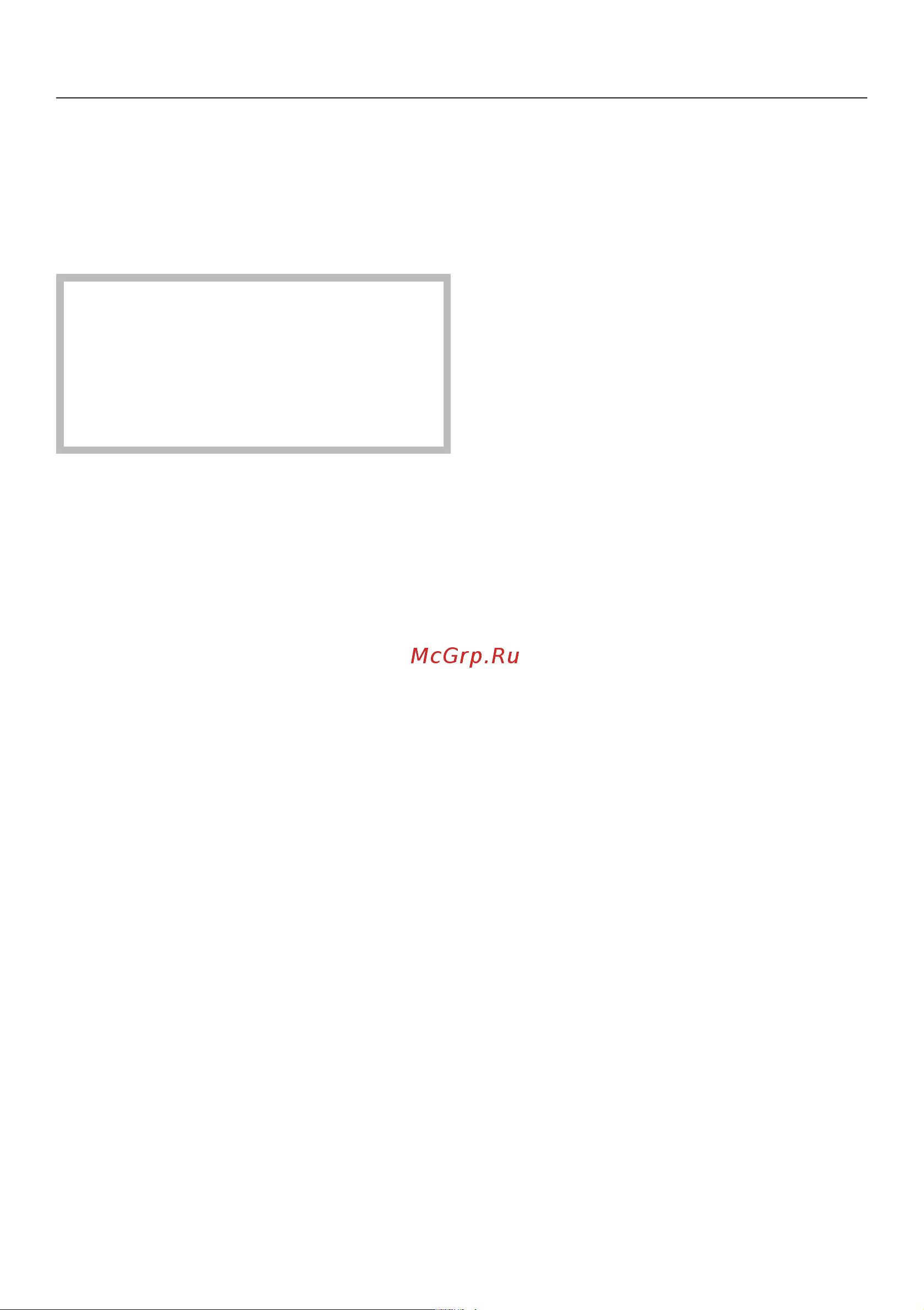 Miele G4930SCi [46/92] Эксплуатация