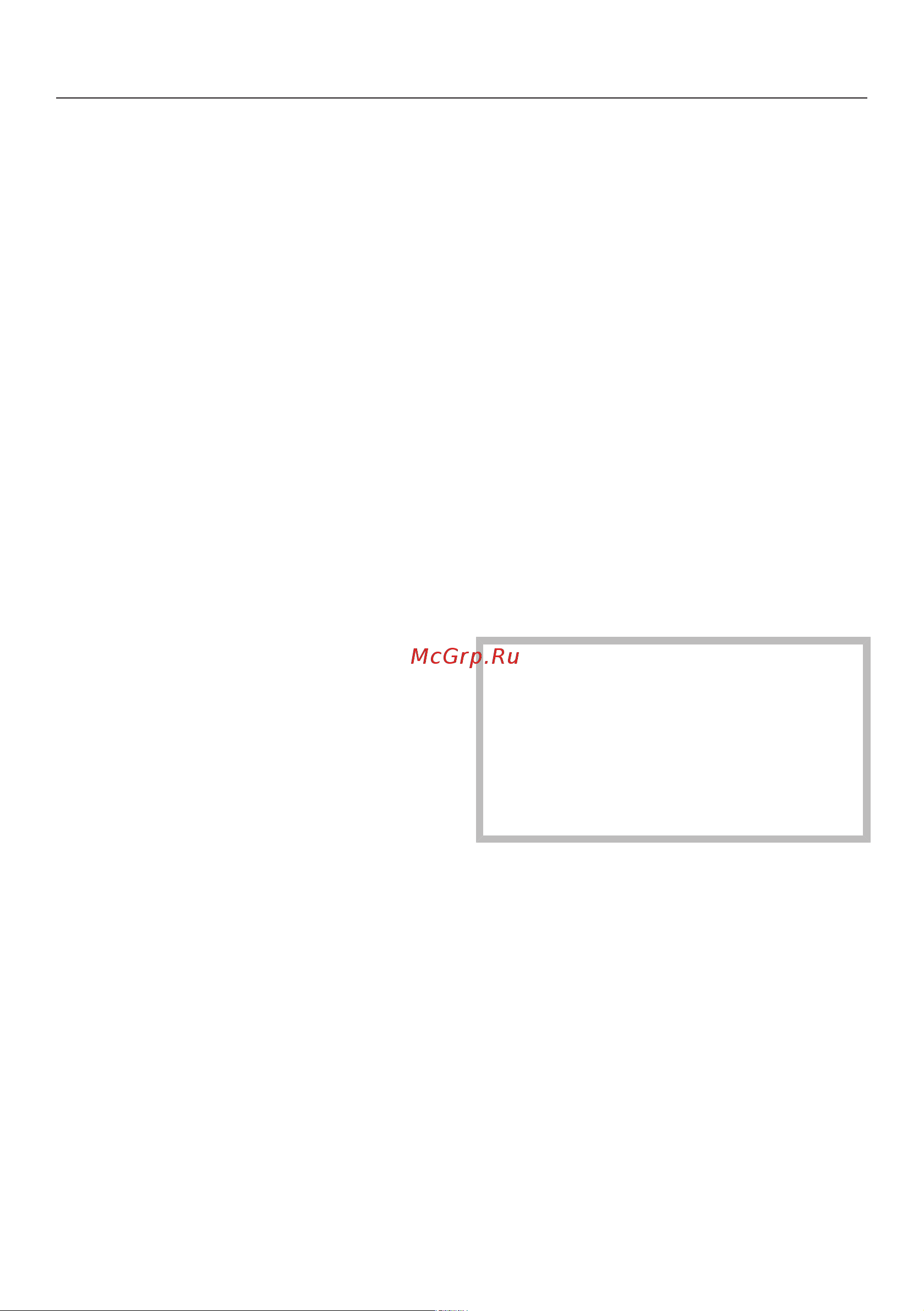 Miele G4930SCi [51/92] Программные опции
