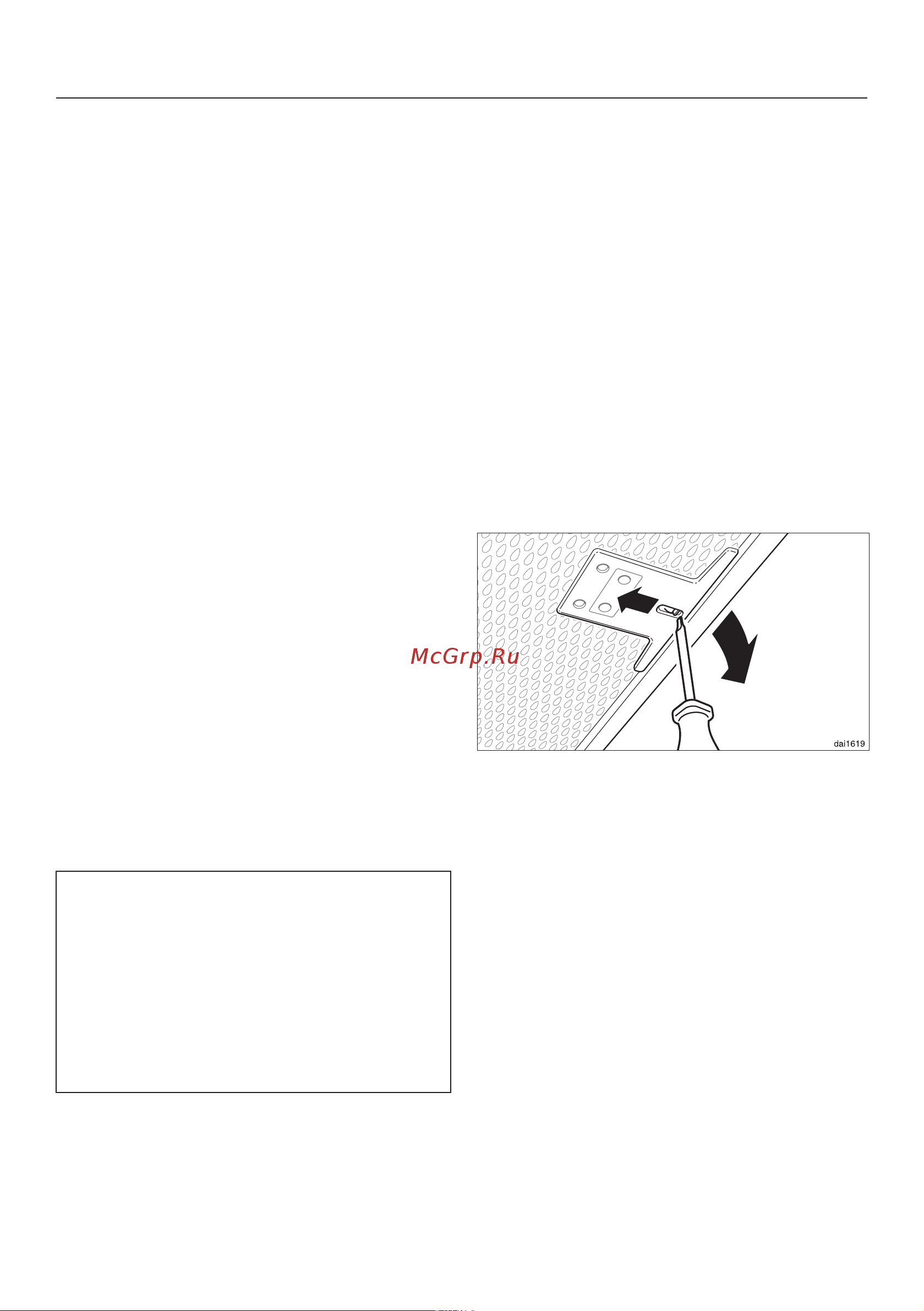 Miele DA6700D BRWS [27/44] Чистка и уход