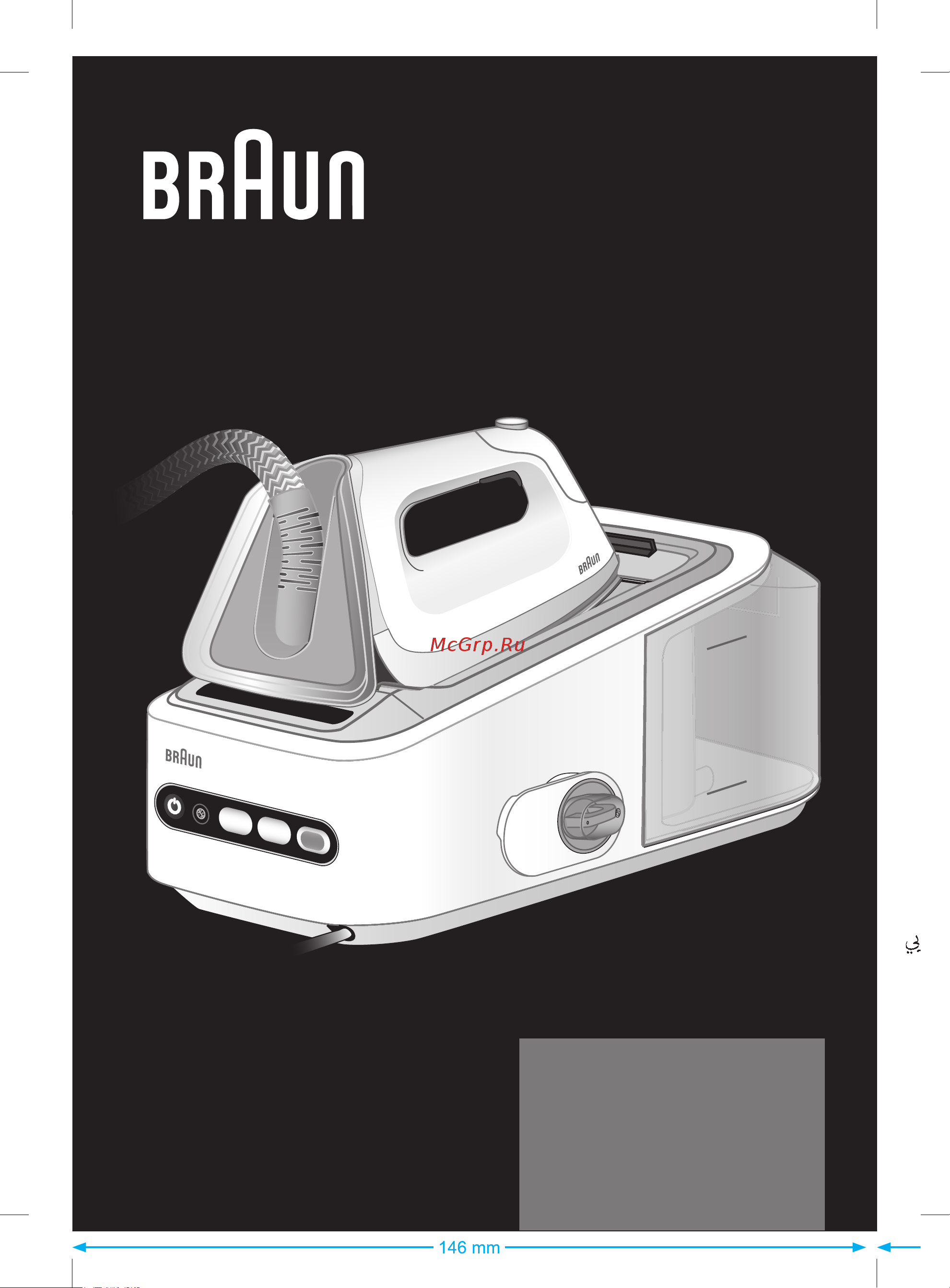 Braun IS 7044BK Руководство по эксплуатации онлайн