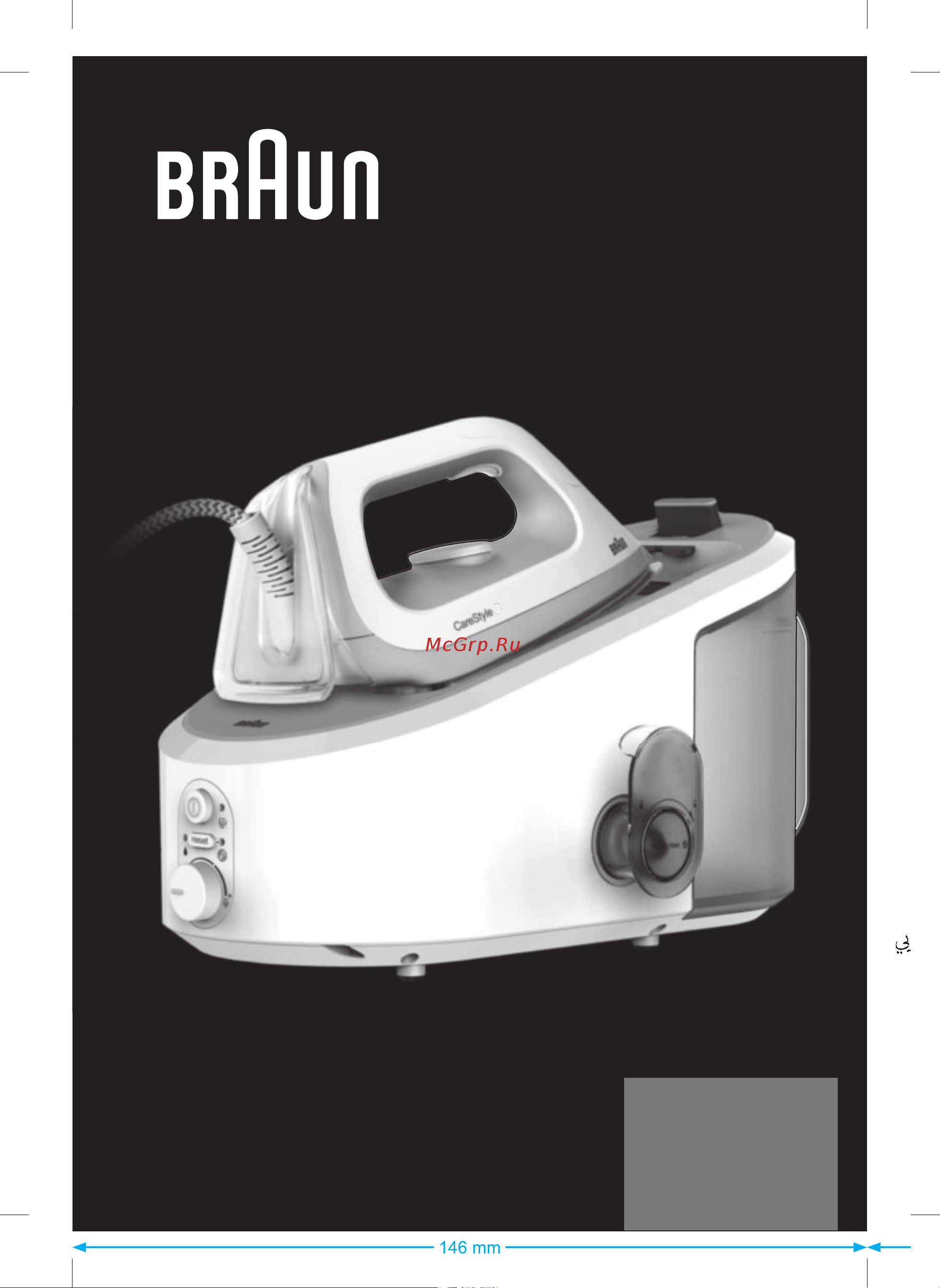 Braun IS 3022WH Руководство по эксплуатации онлайн