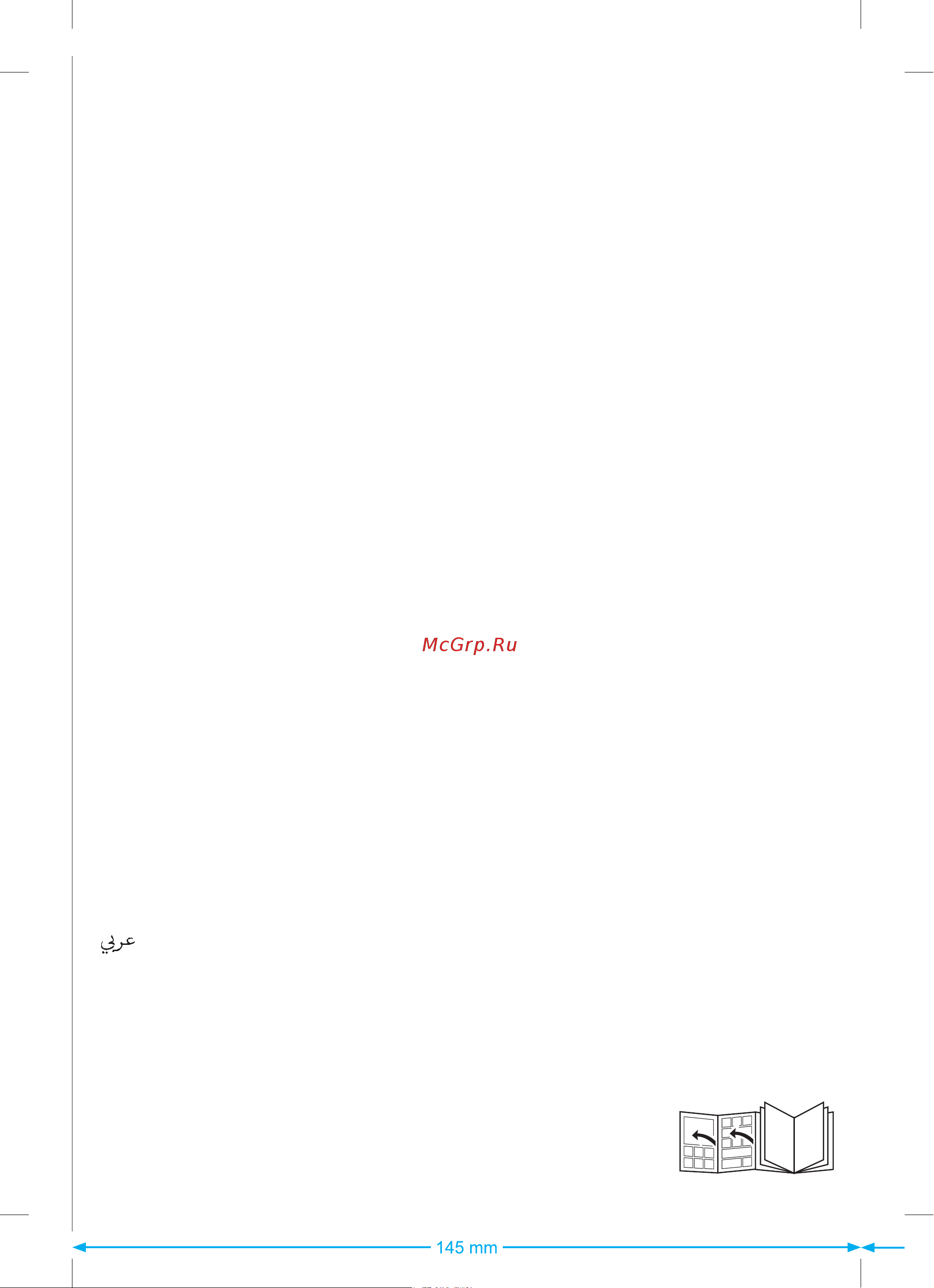 Braun IS 3022WH [2/8] Carestyle 3