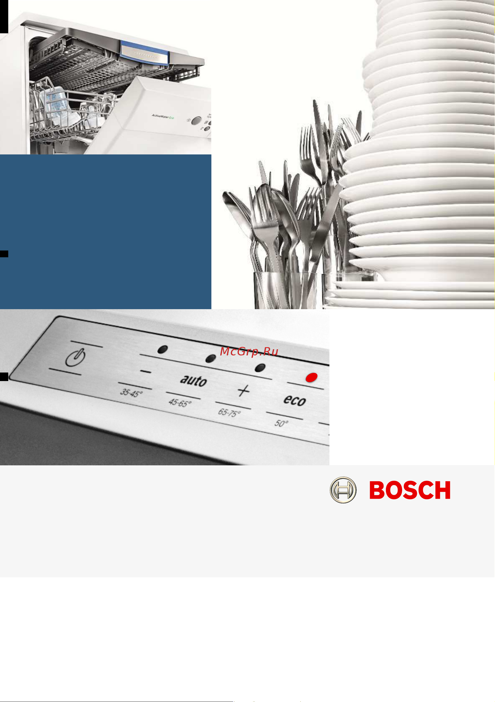 Bosch SPS25FW60R Руководство по эксплуатации онлайн