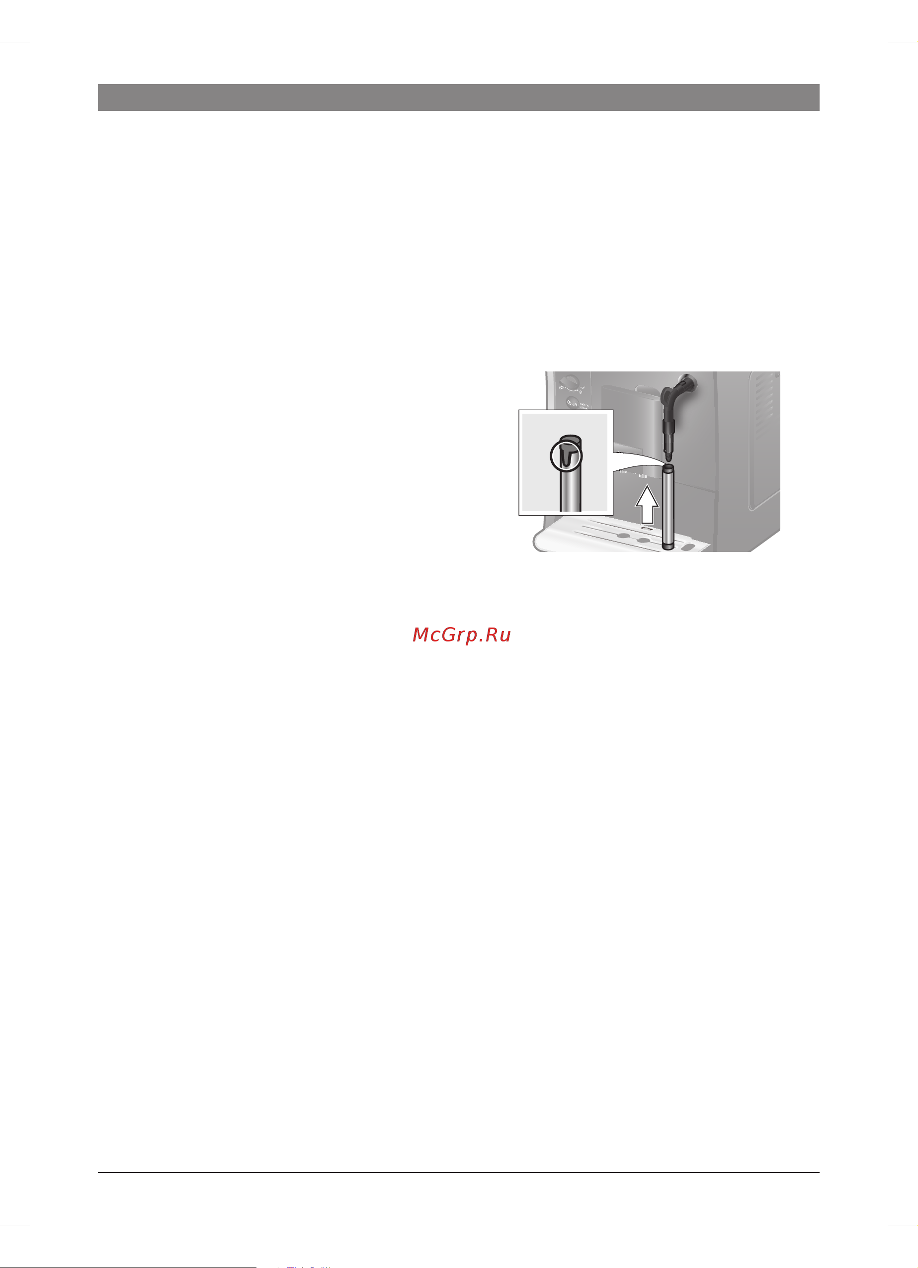 Bosch TES55236 [31/52] Before using for the fi rst time