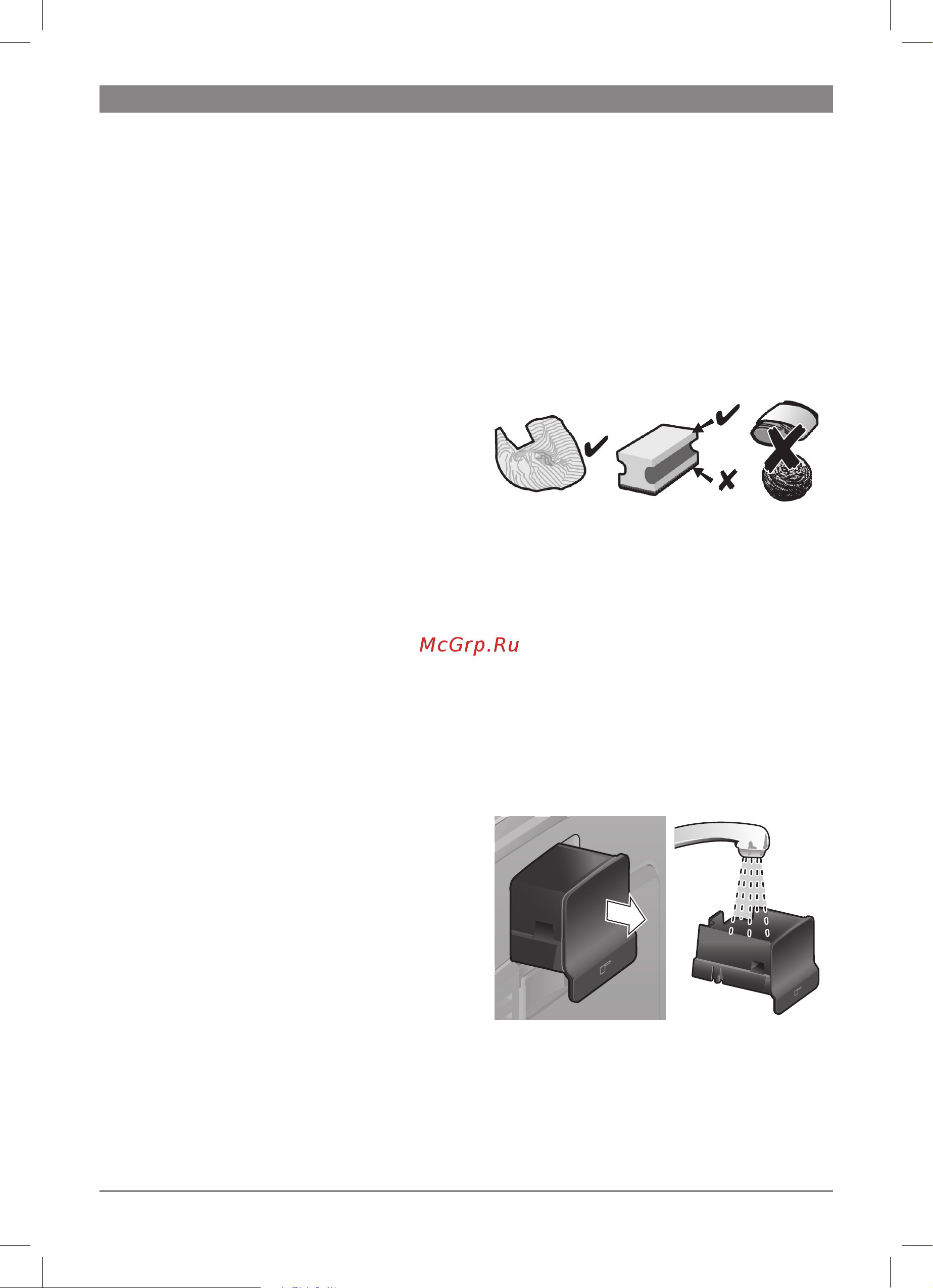 Bosch TES55236 [36/52] Maintenance and daily cleaning