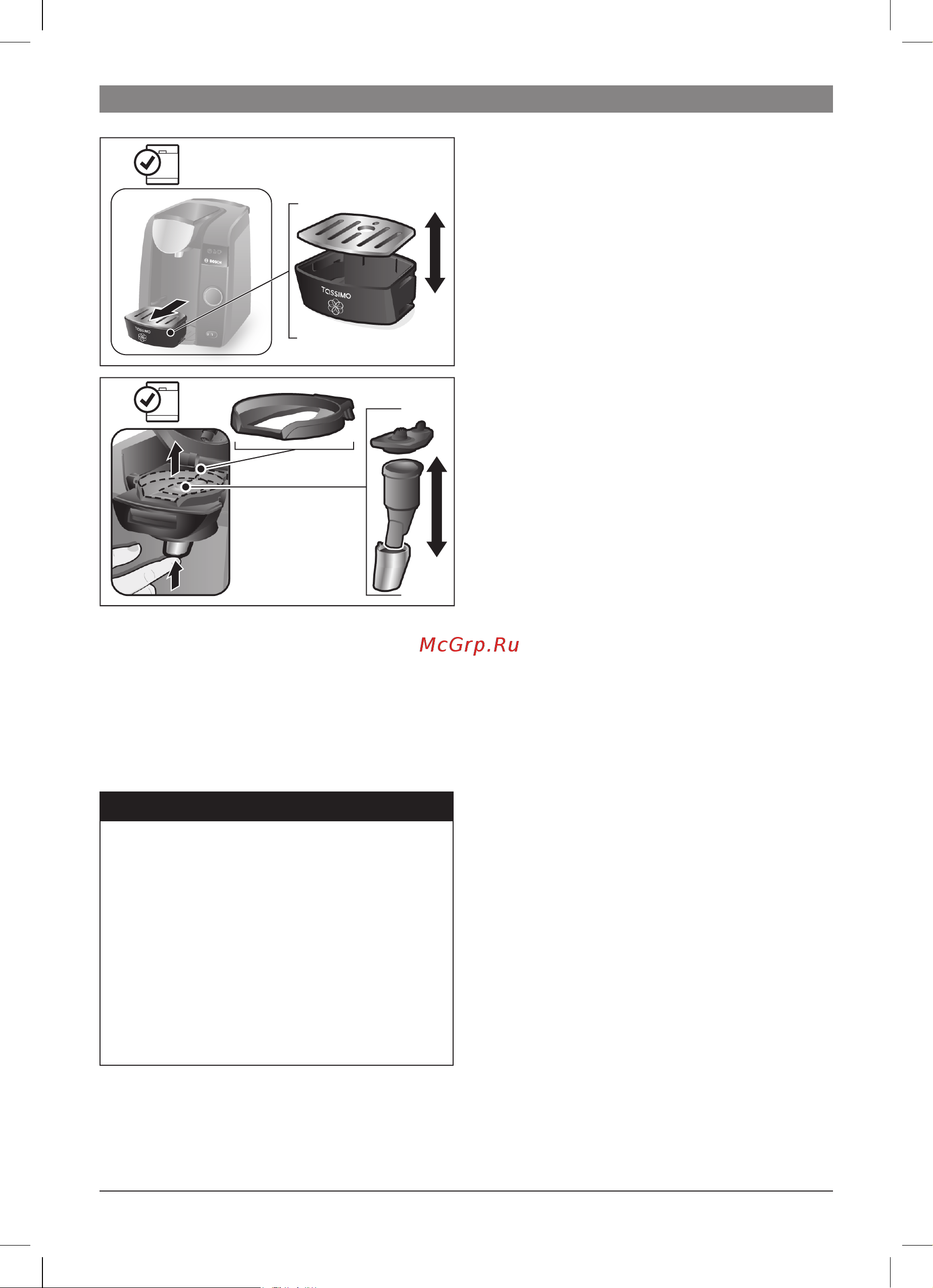 Bosch TAS4303EE Руководство по эксплуатации онлайн [100/108] 780746