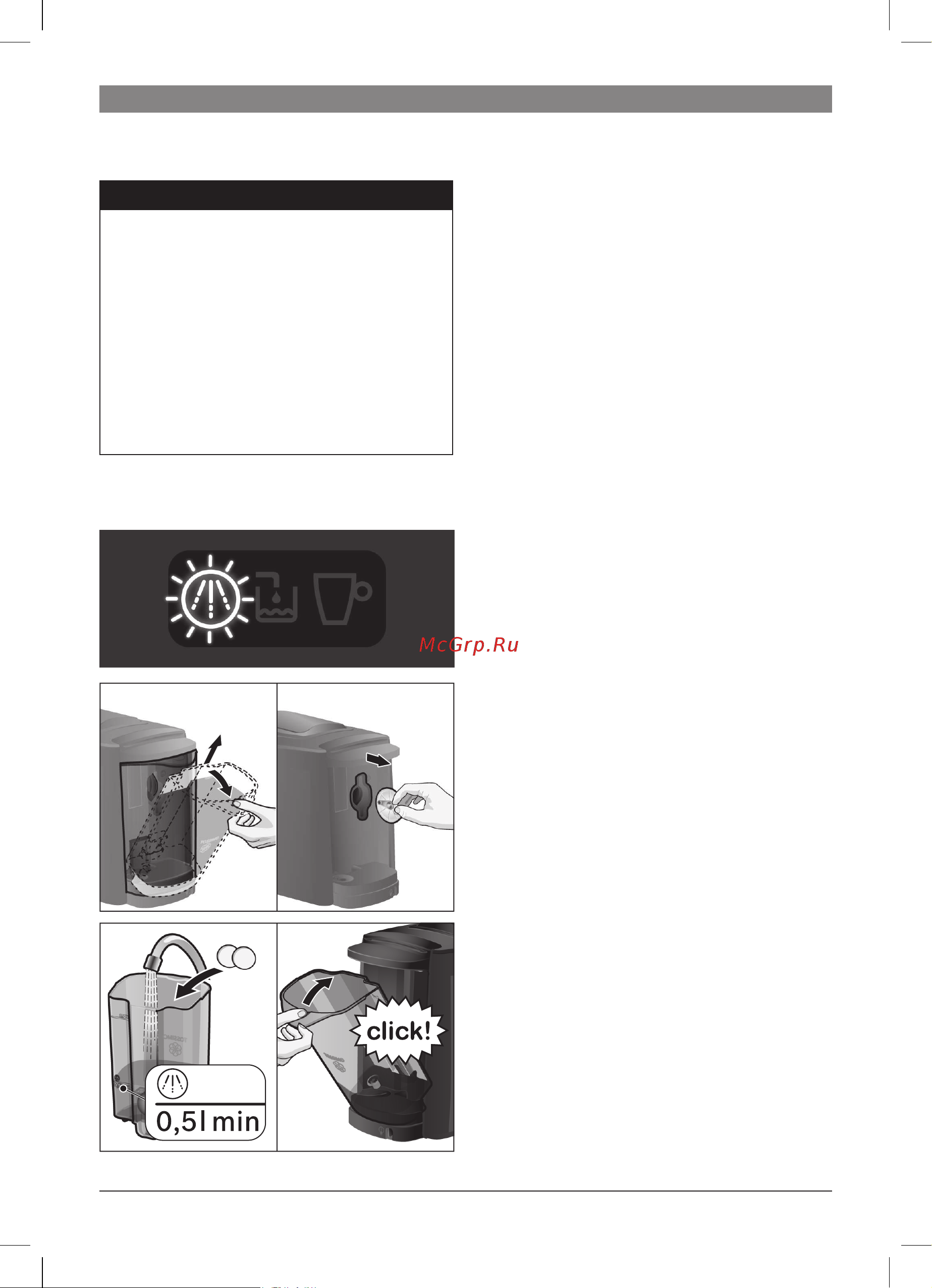 Bosch TAS4303EE [101/108] Decalcii erea