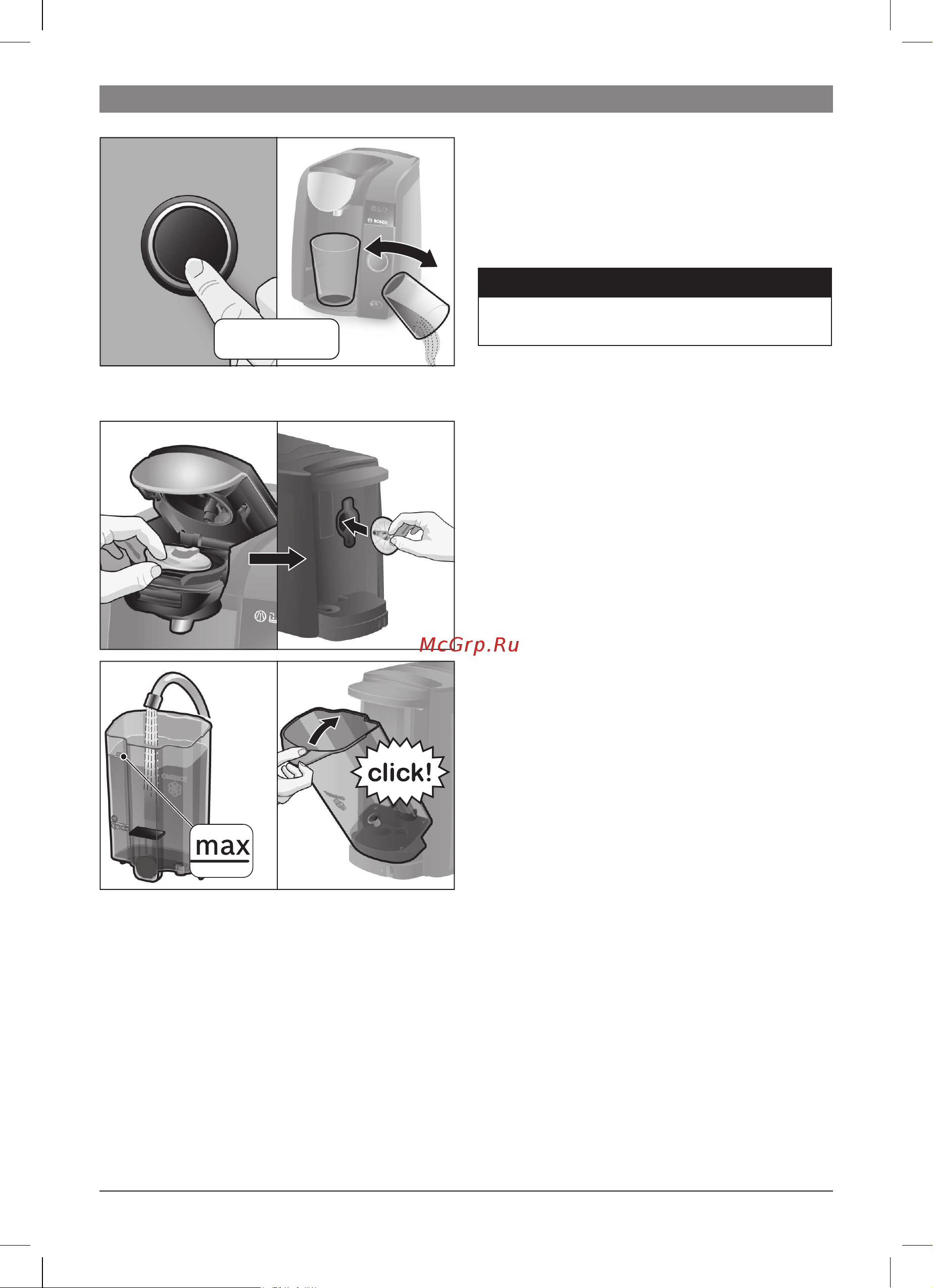 Bosch TAS4303EE Руководство по эксплуатации онлайн [12/108] 780746