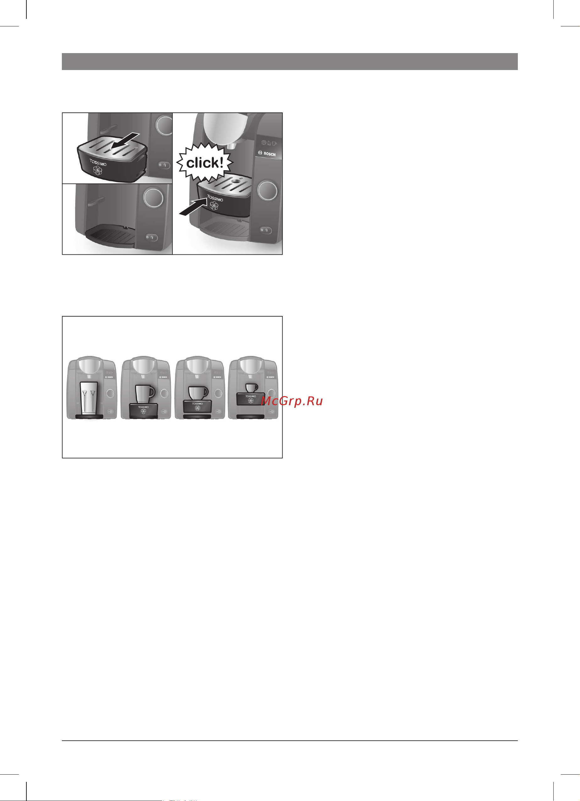 Bosch TAS4303EE [42/108] Розмір чашки