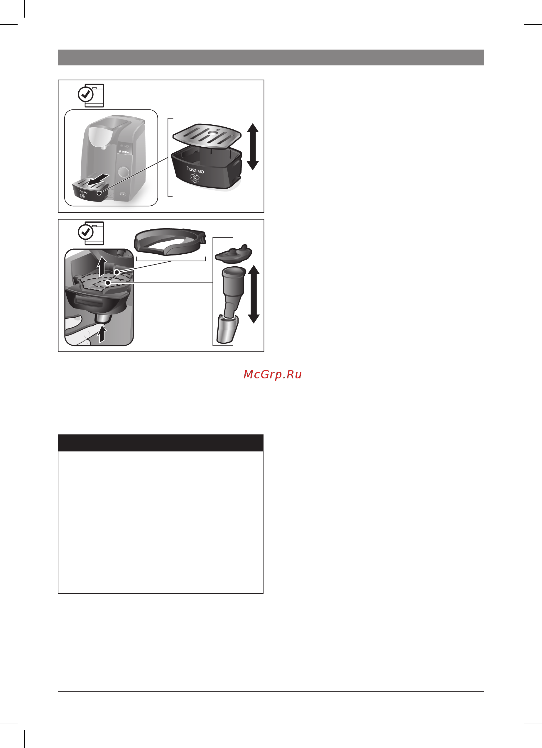 Bosch TAS4303EE Руководство по эксплуатации онлайн [46/108] 780746