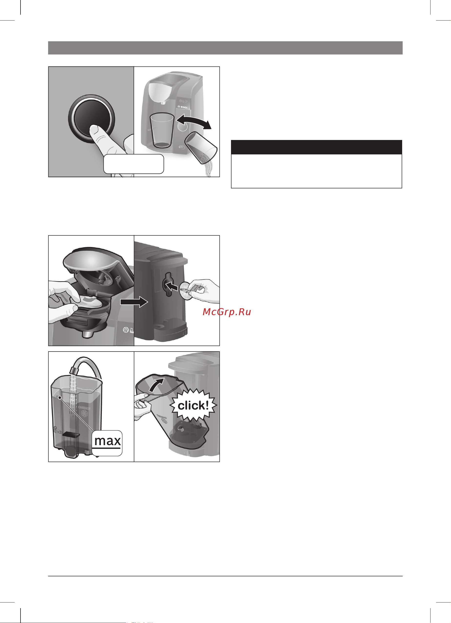 Bosch TAS4303EE [49/108] Рази