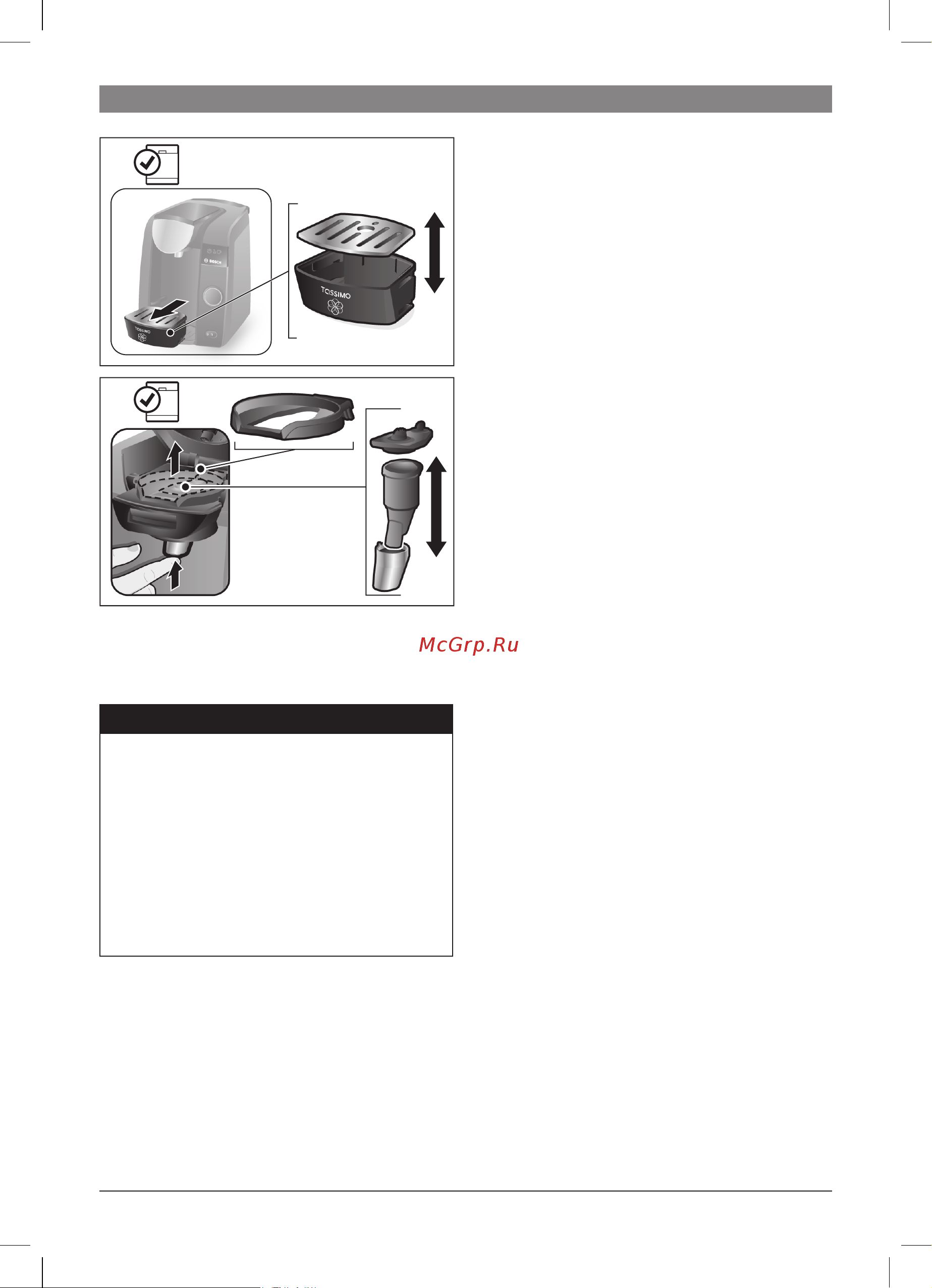 Bosch TAS4303EE Руководство по эксплуатации онлайн [62/108] 780746